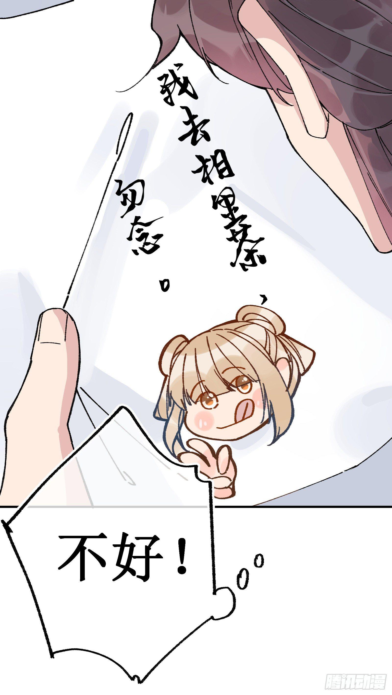 拾壹：瀑布之后-第12话