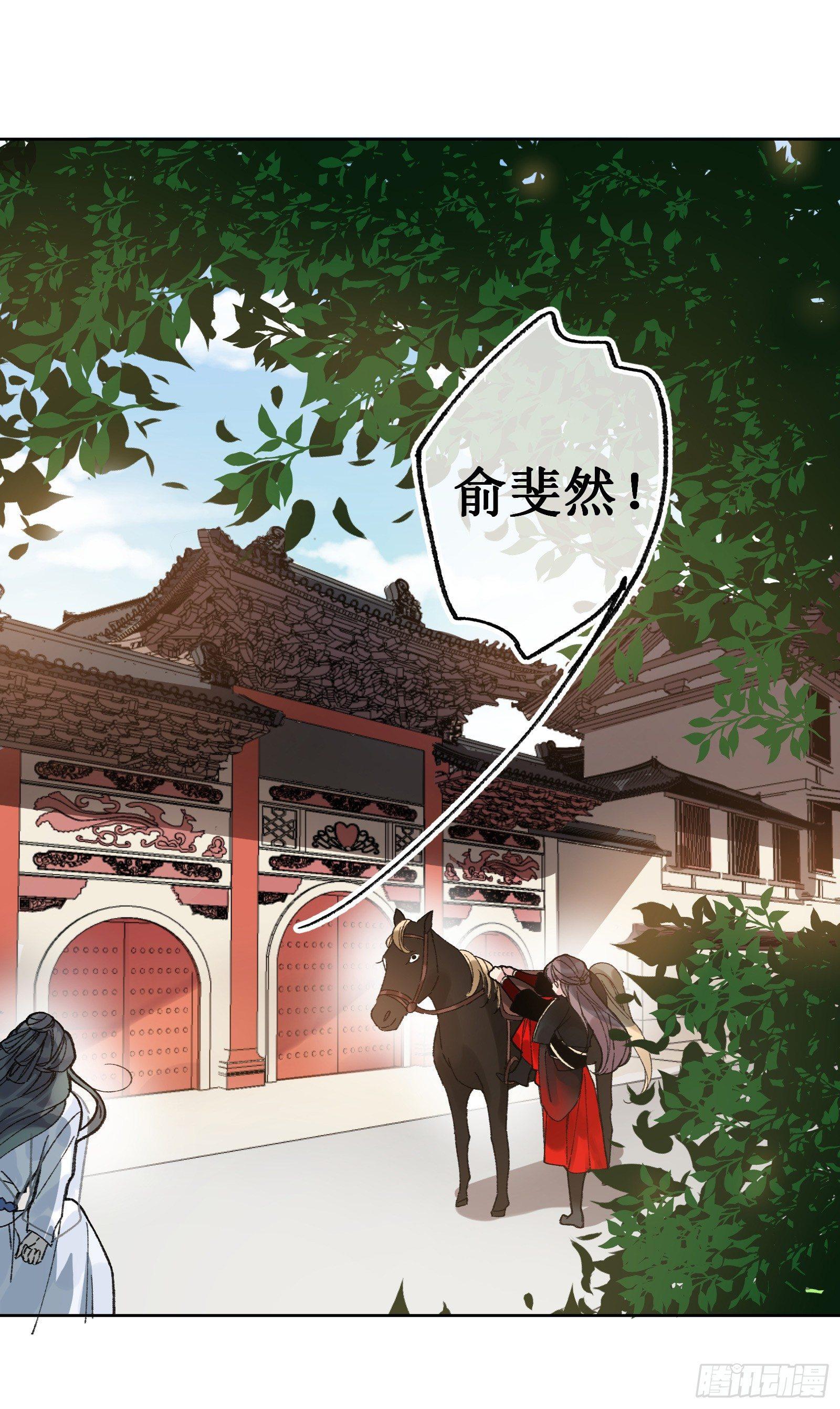 拾壹：瀑布之后-第12话