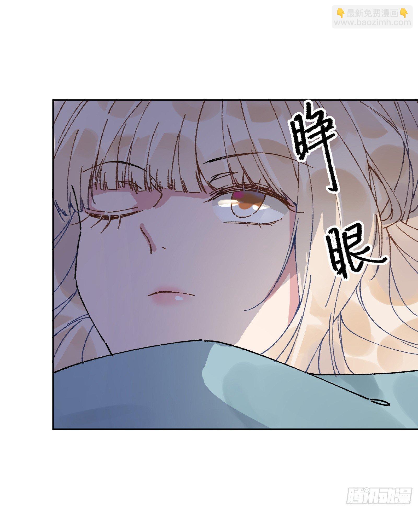 拾壹：瀑布之后-第12话