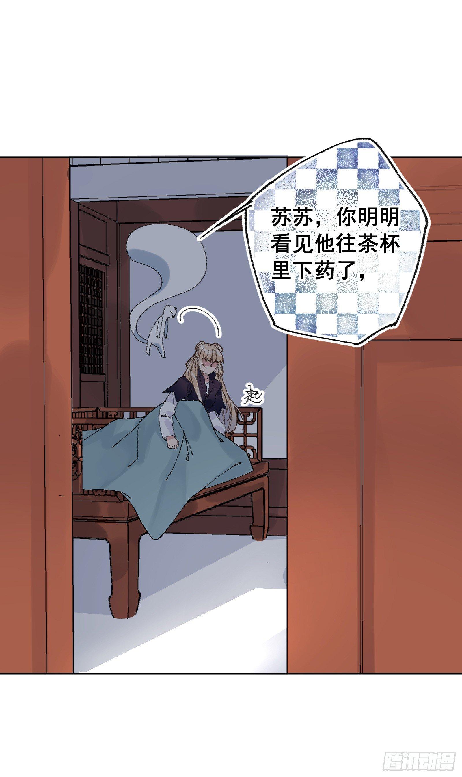 拾壹：瀑布之后-第12话