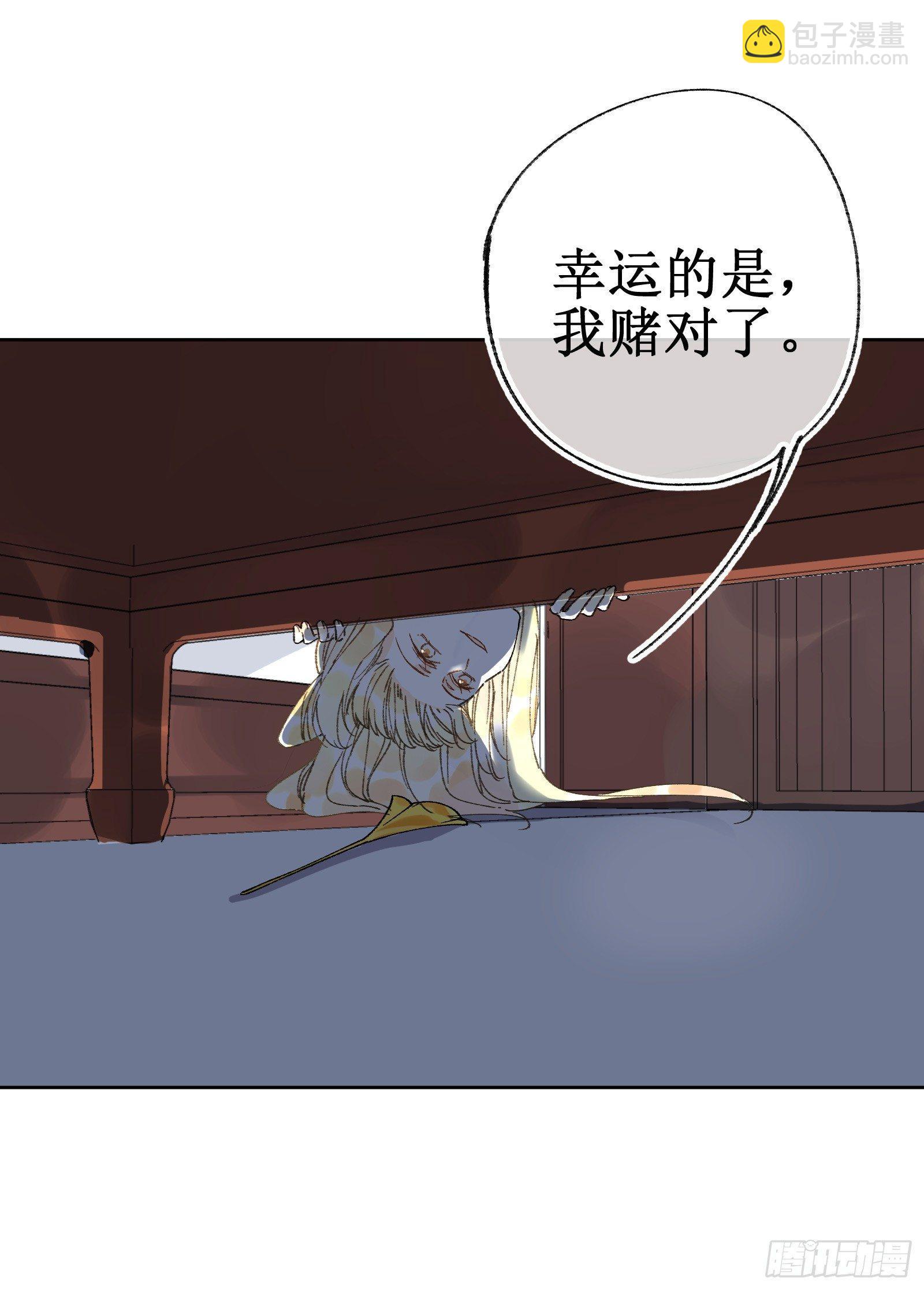 拾壹：瀑布之后-第12话