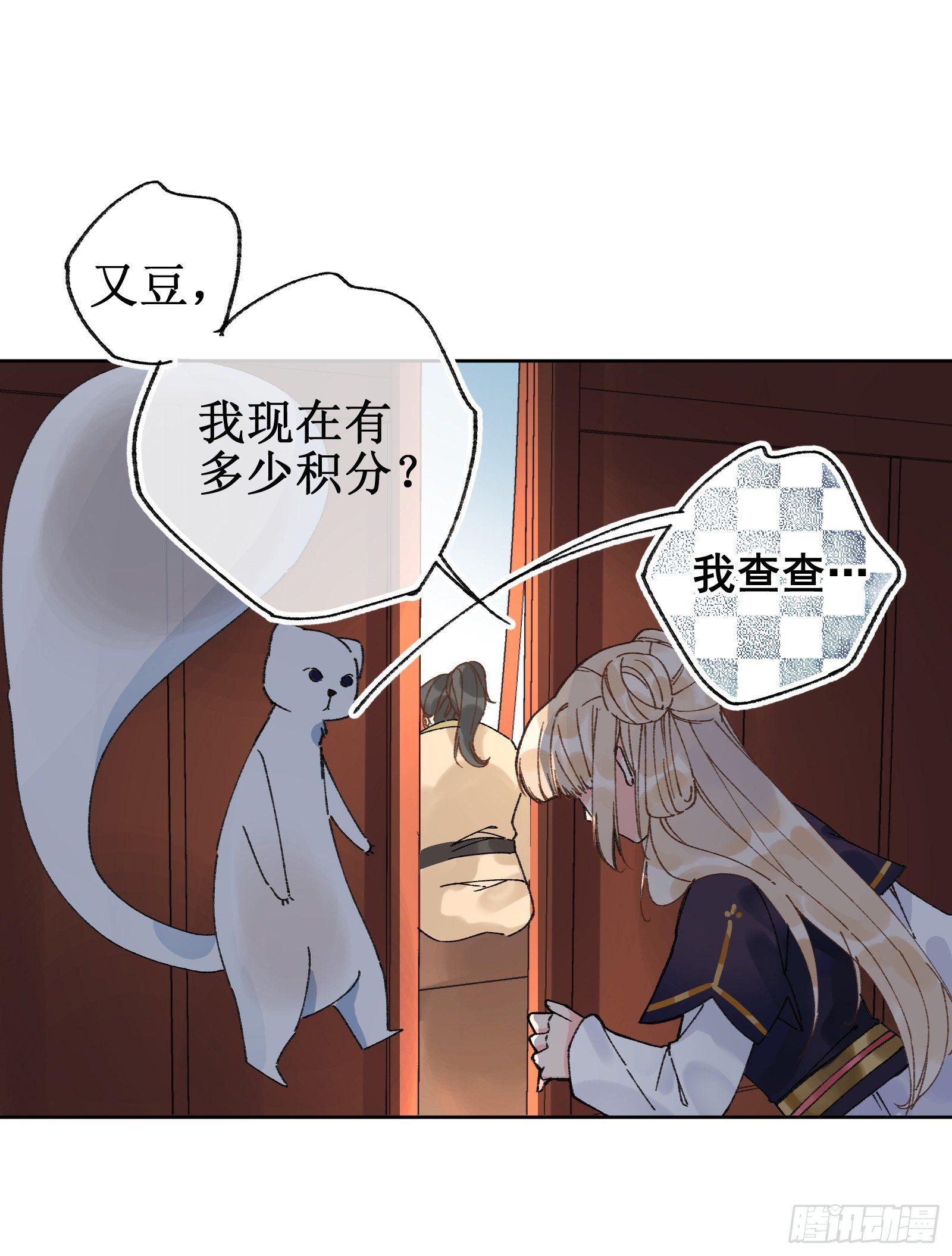 拾壹：瀑布之后-第12话