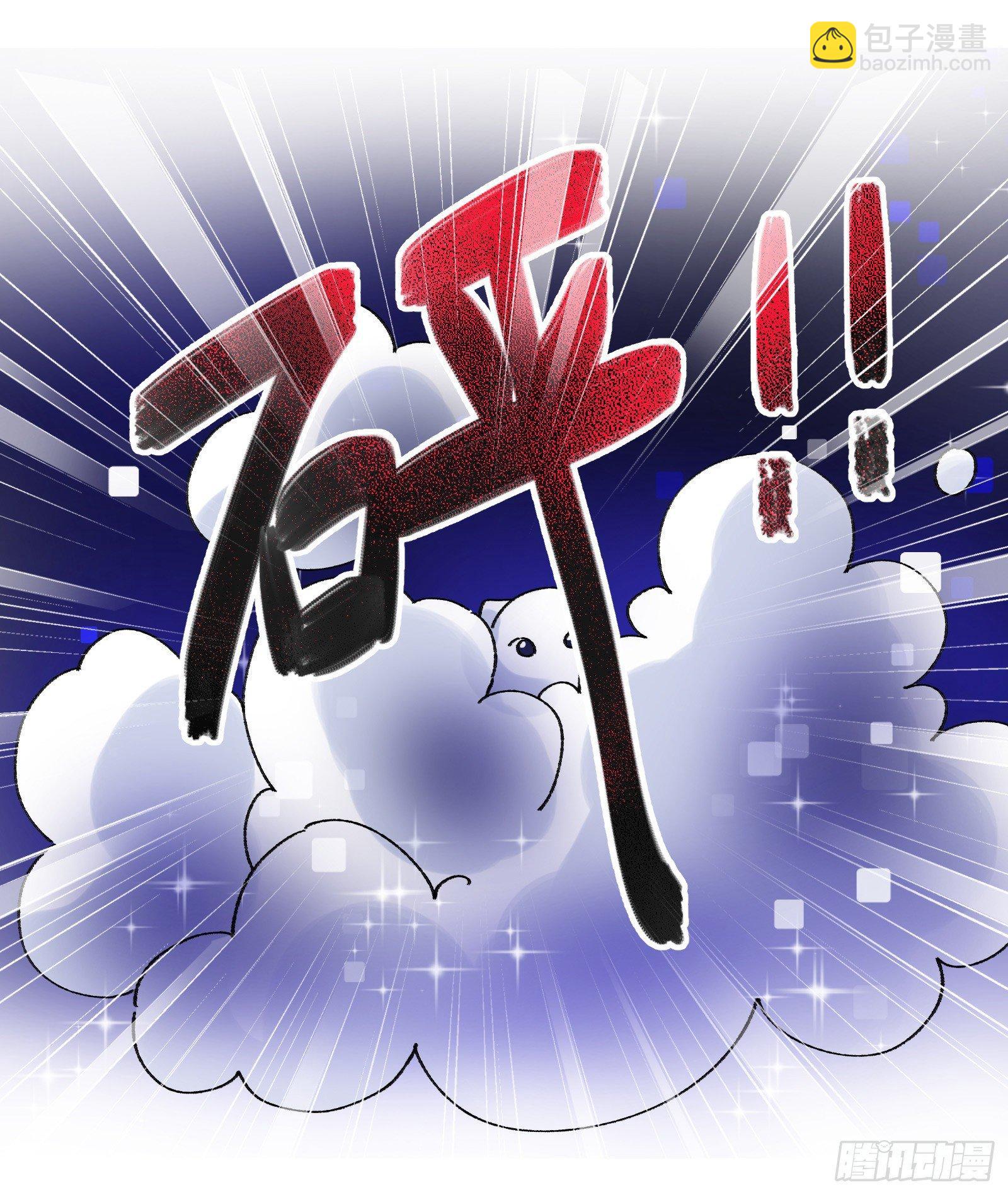 拾壹：瀑布之后-第12话