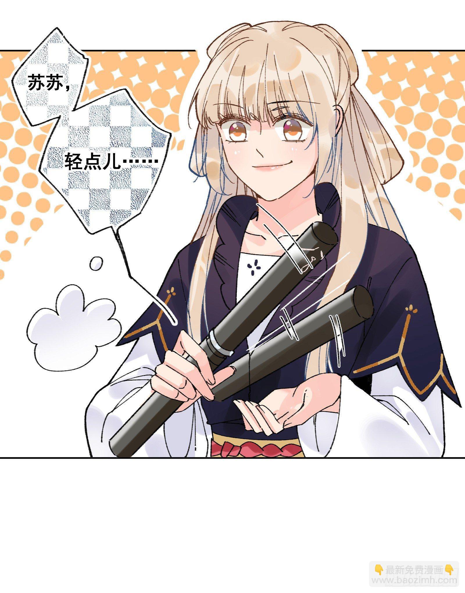 拾壹：瀑布之后-第12话