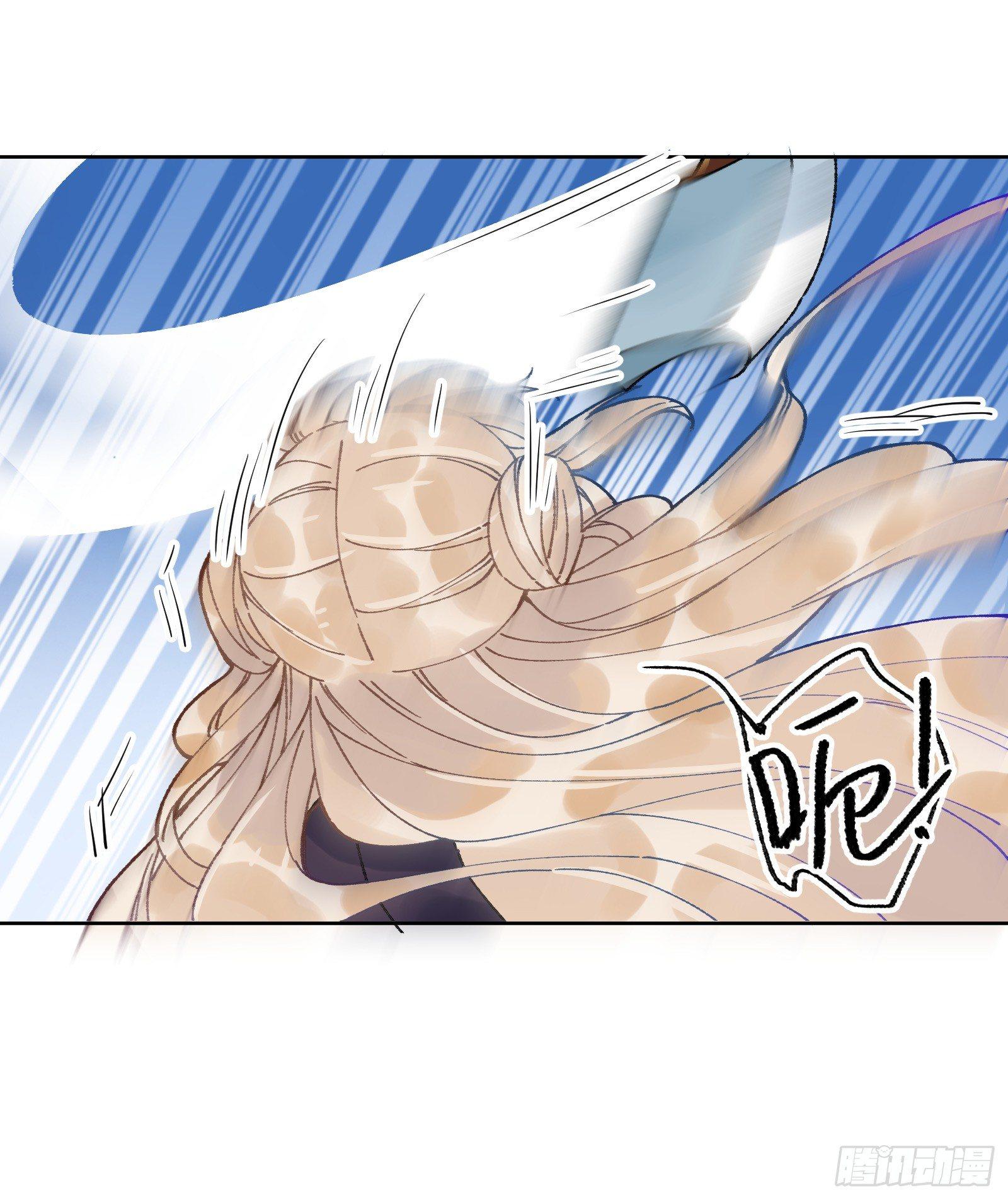 拾壹：瀑布之后-第12话