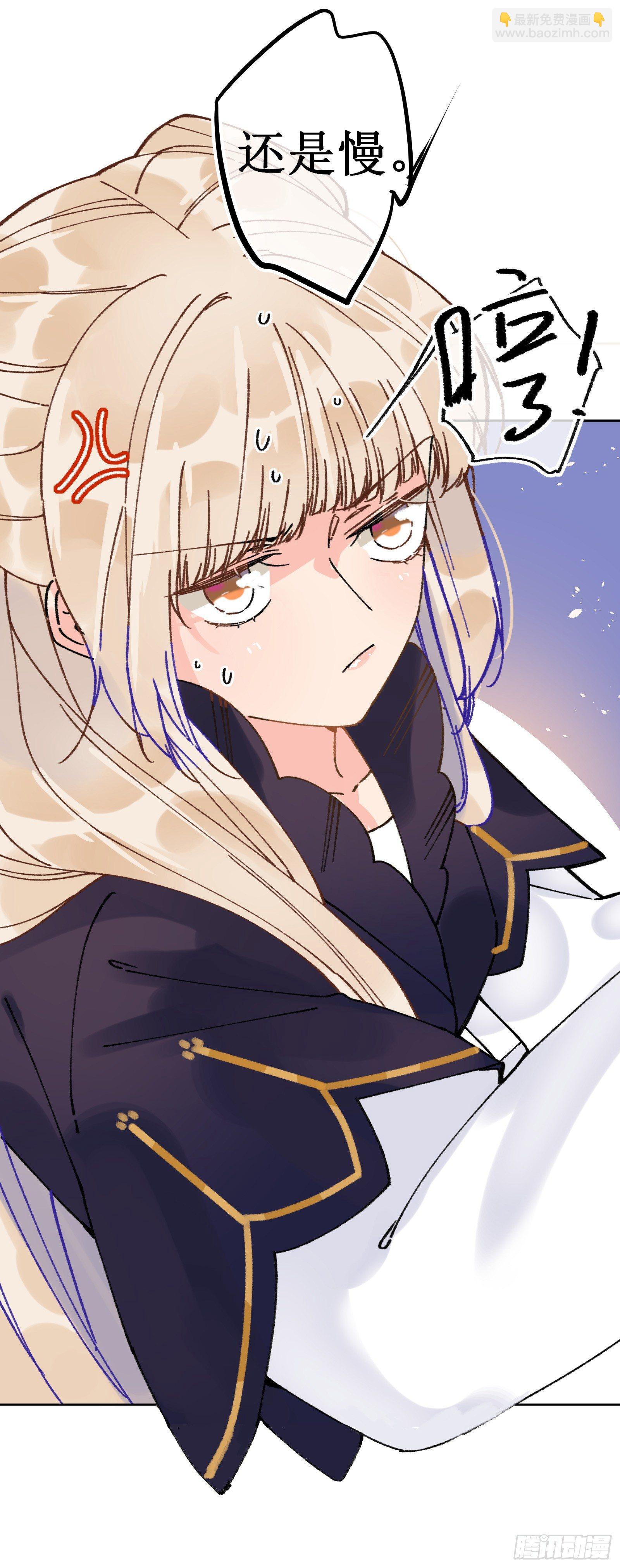 拾壹：瀑布之后-第12话