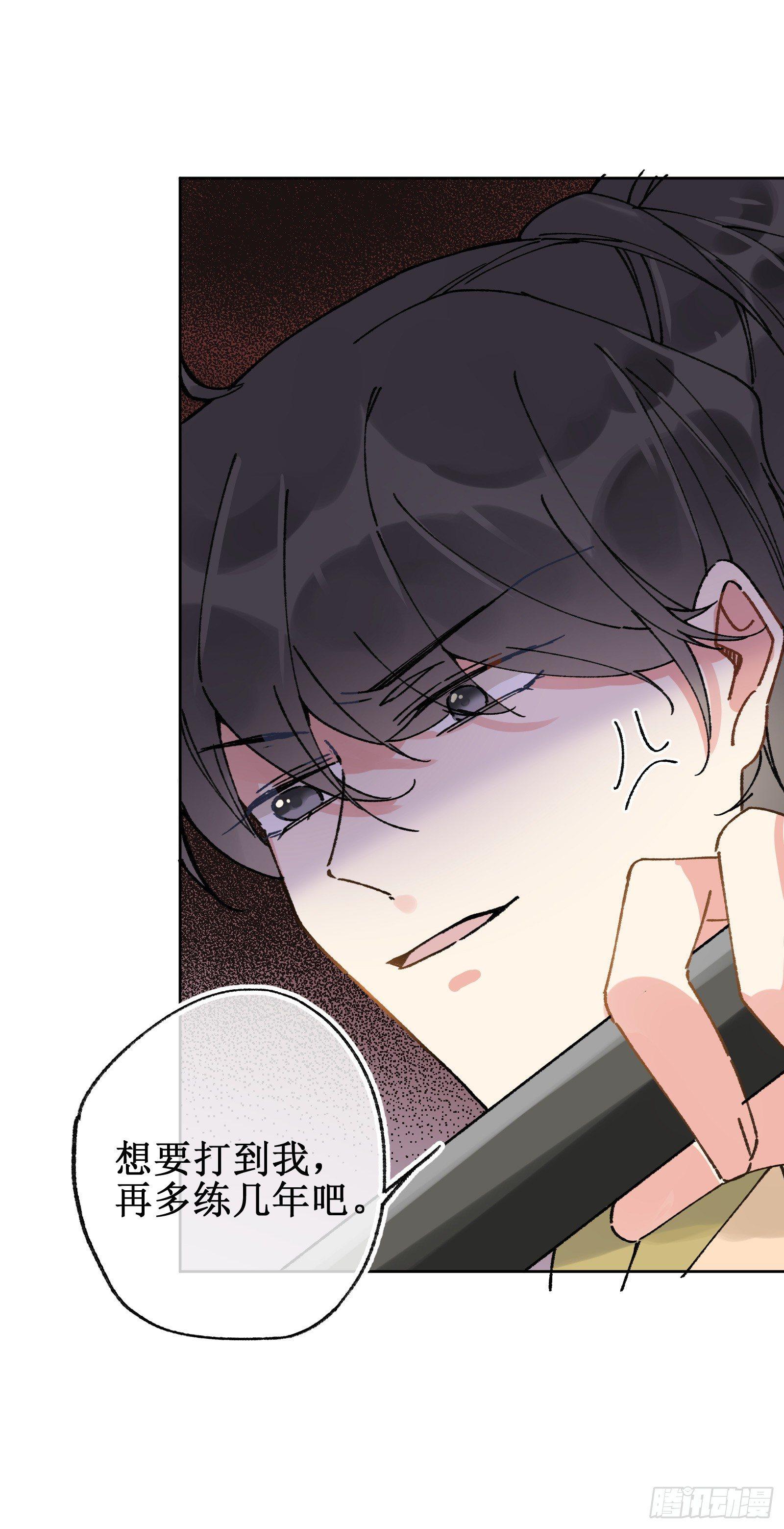 拾壹：瀑布之后-第12话