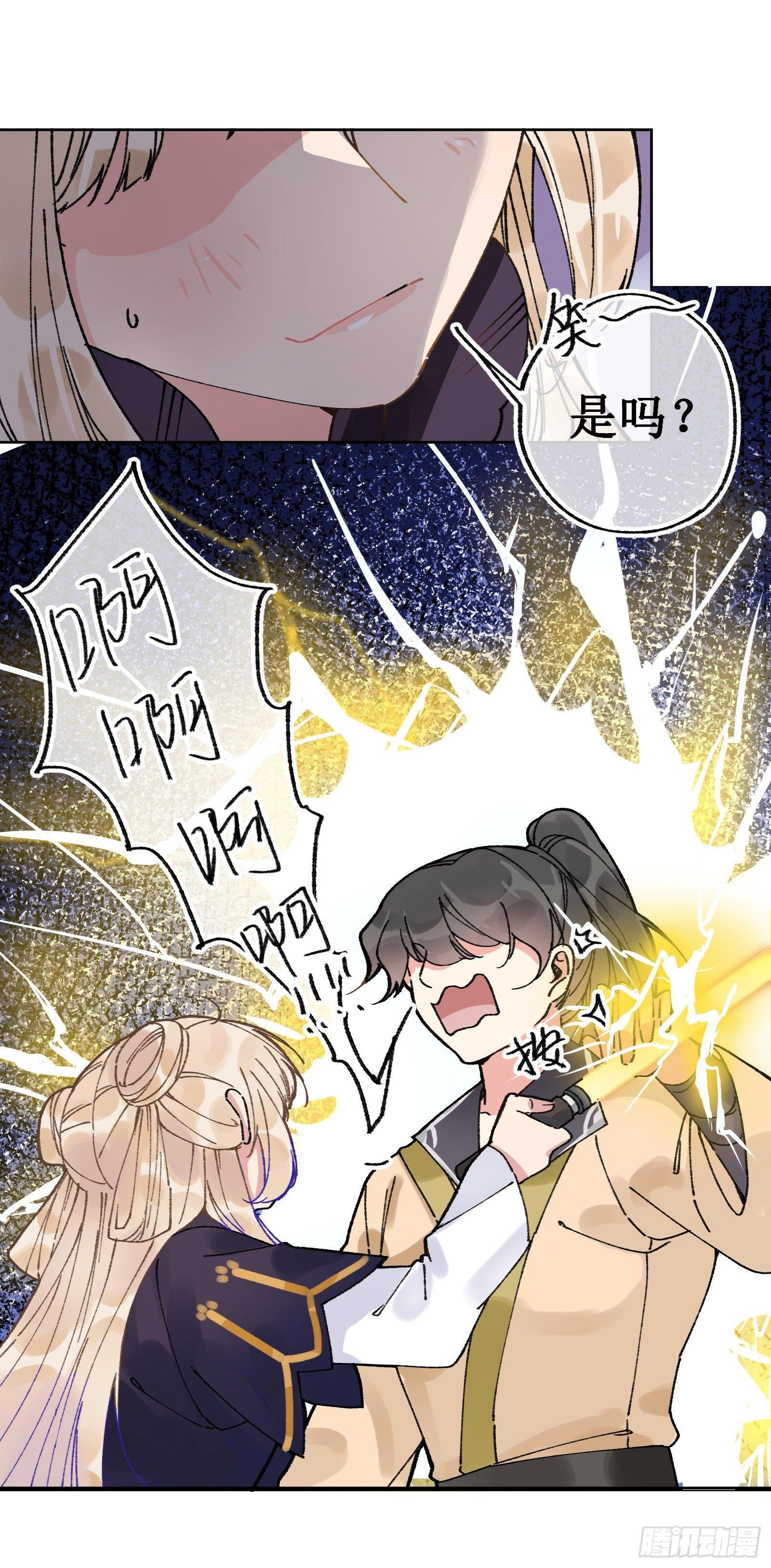 拾壹：瀑布之后-第12话