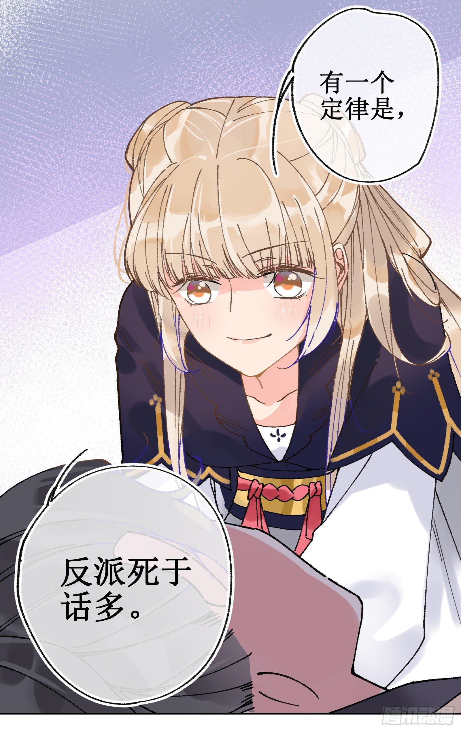 拾壹：瀑布之后-第12话