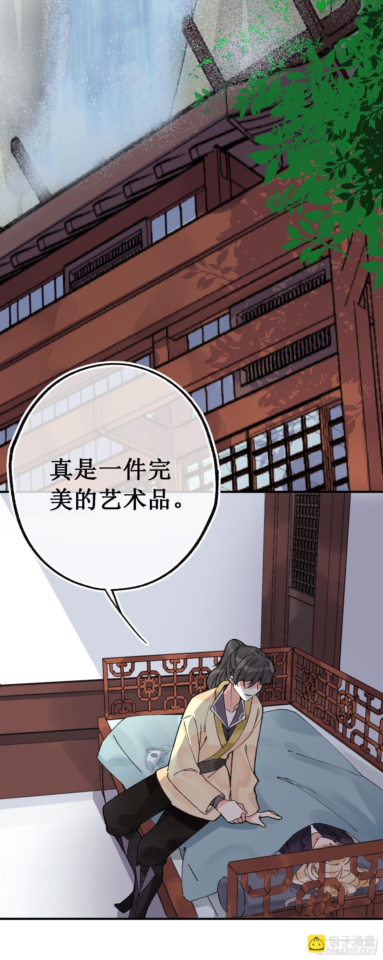 拾壹：瀑布之后-第12话