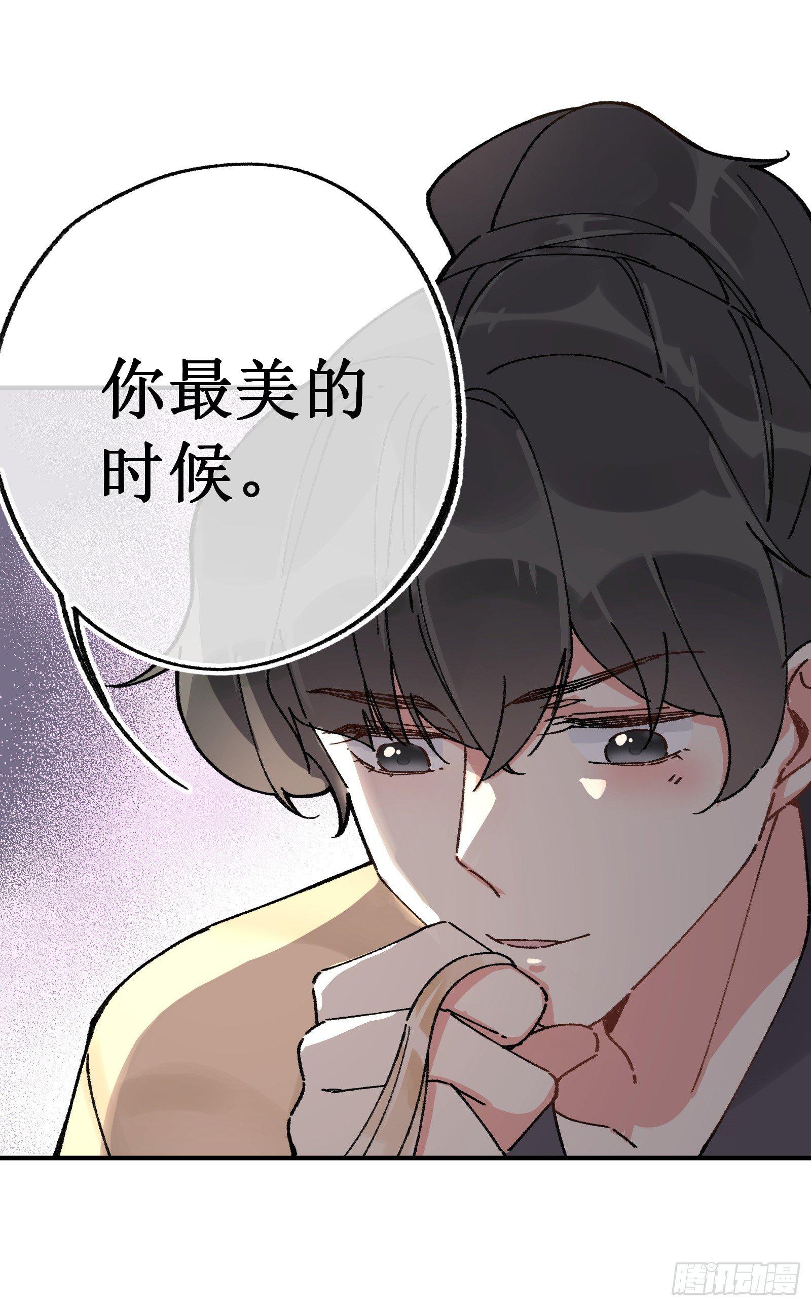 拾壹：瀑布之后-第12话