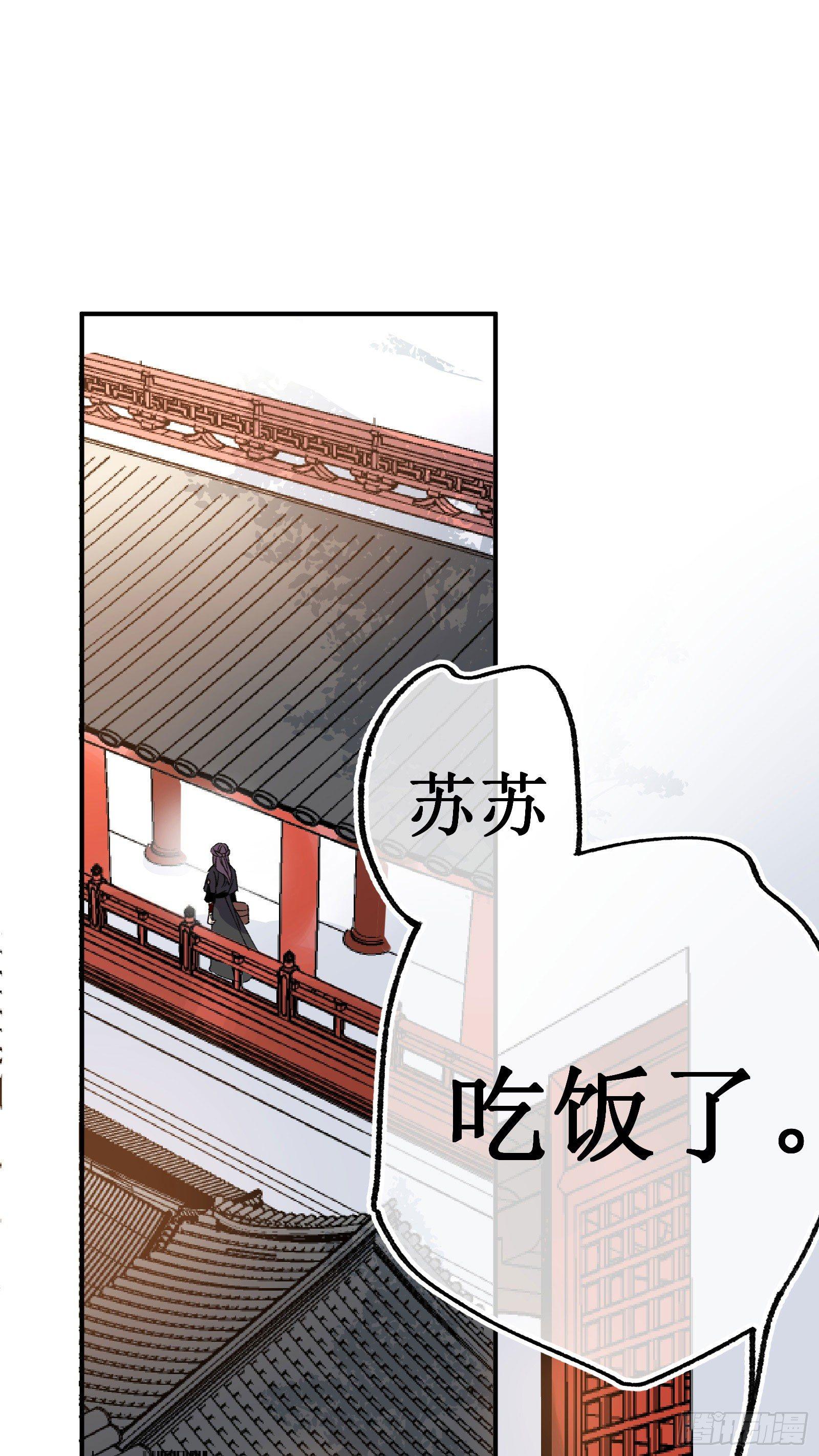 拾壹：瀑布之后-第12话