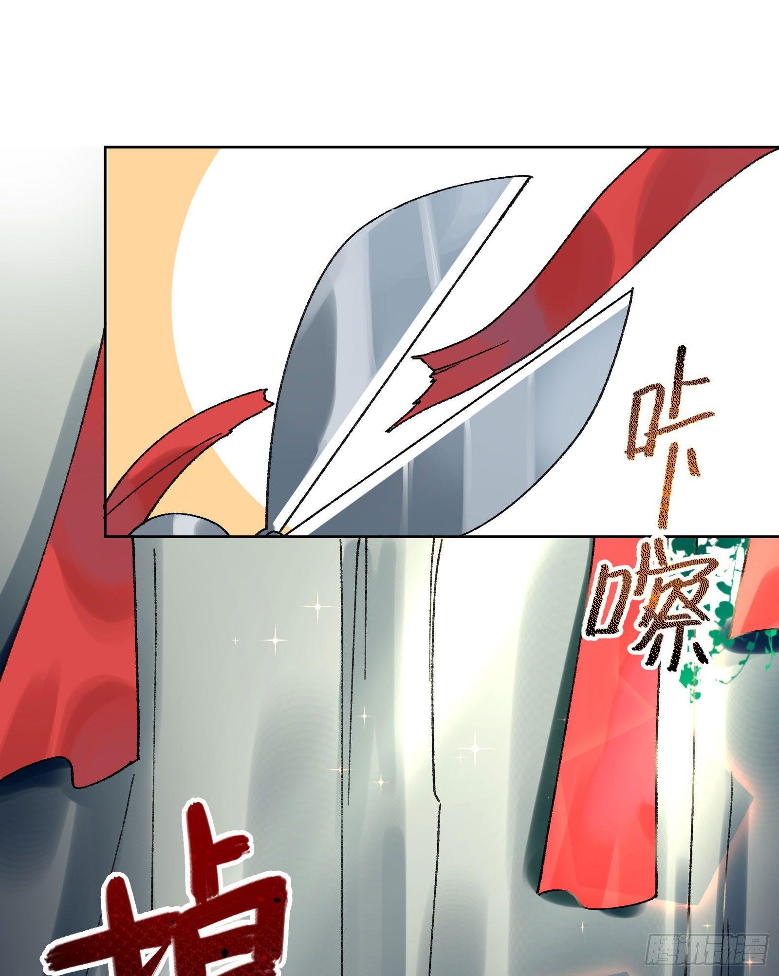 拾叁：攻略成功-第14话