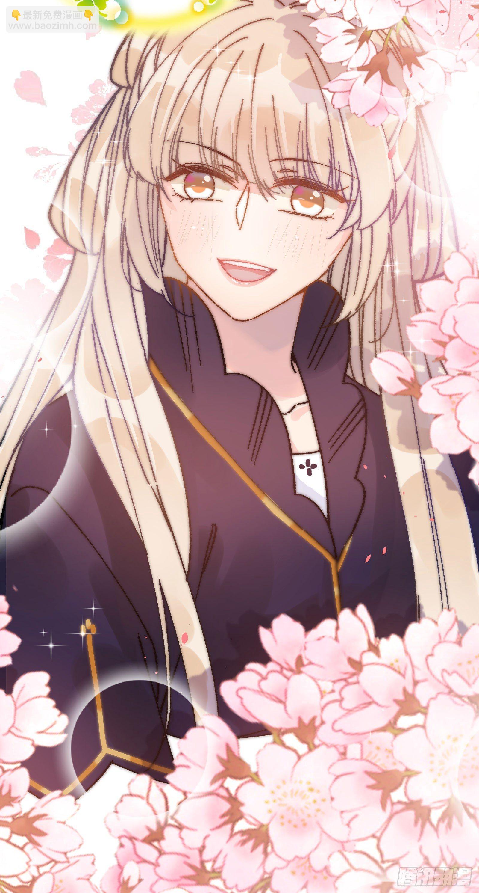 拾叁：攻略成功-第14话