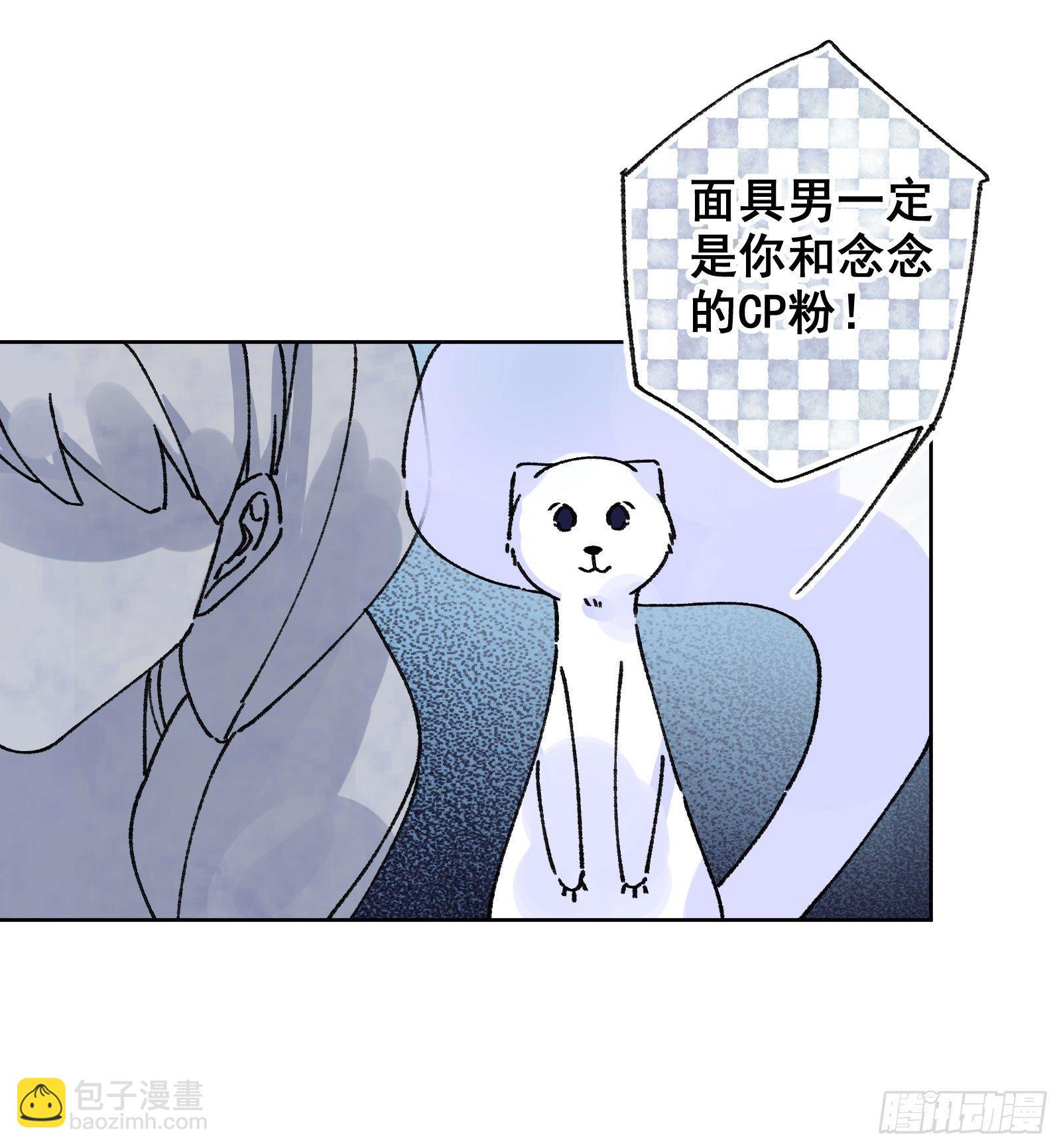 拾叁：攻略成功-第14话