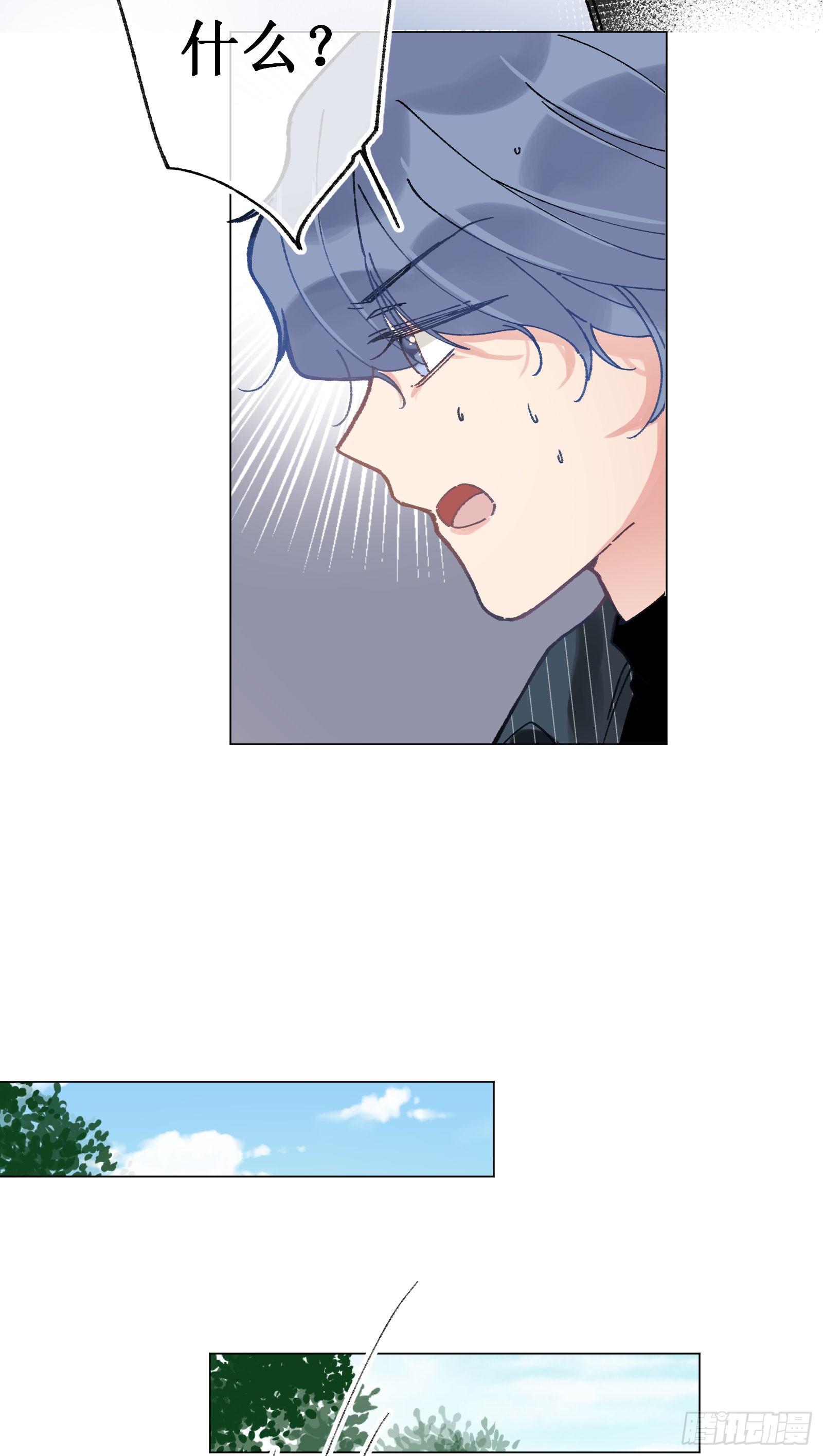 拾伍：喜欢的人-第16话