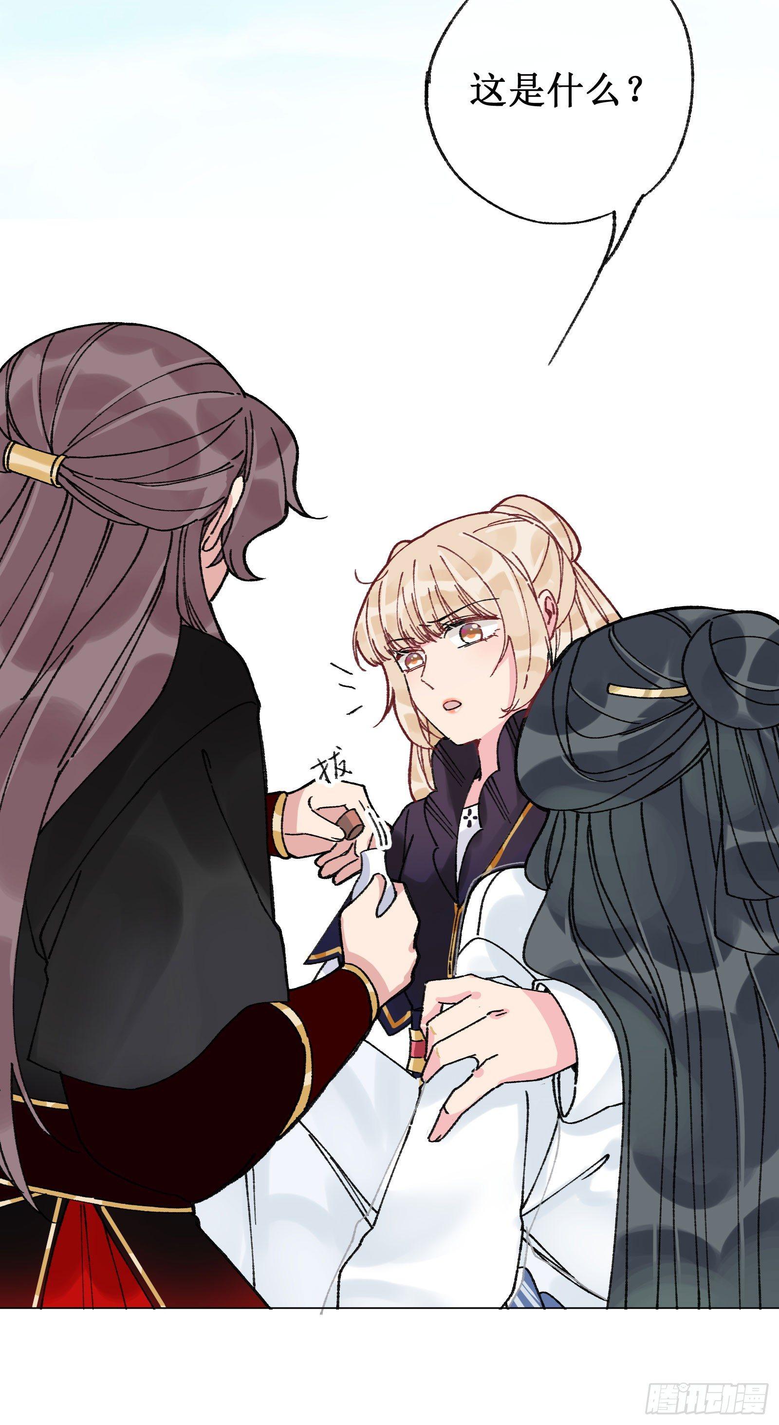 拾伍：喜欢的人-第16话