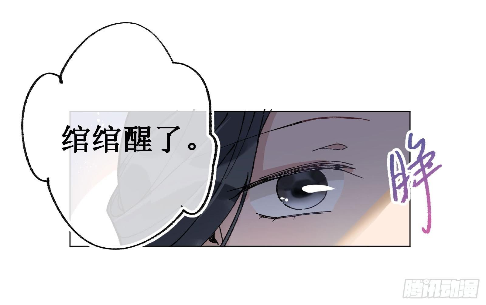 拾伍：喜欢的人-第16话