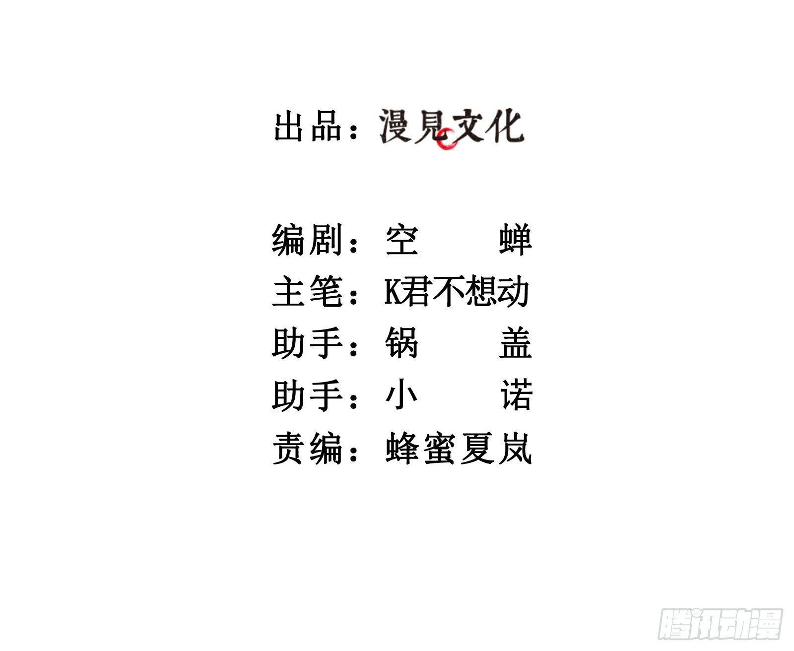 拾伍：喜欢的人-第16话