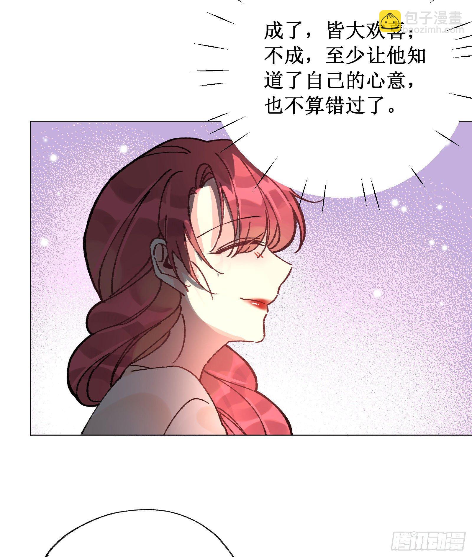 拾伍：喜欢的人-第16话