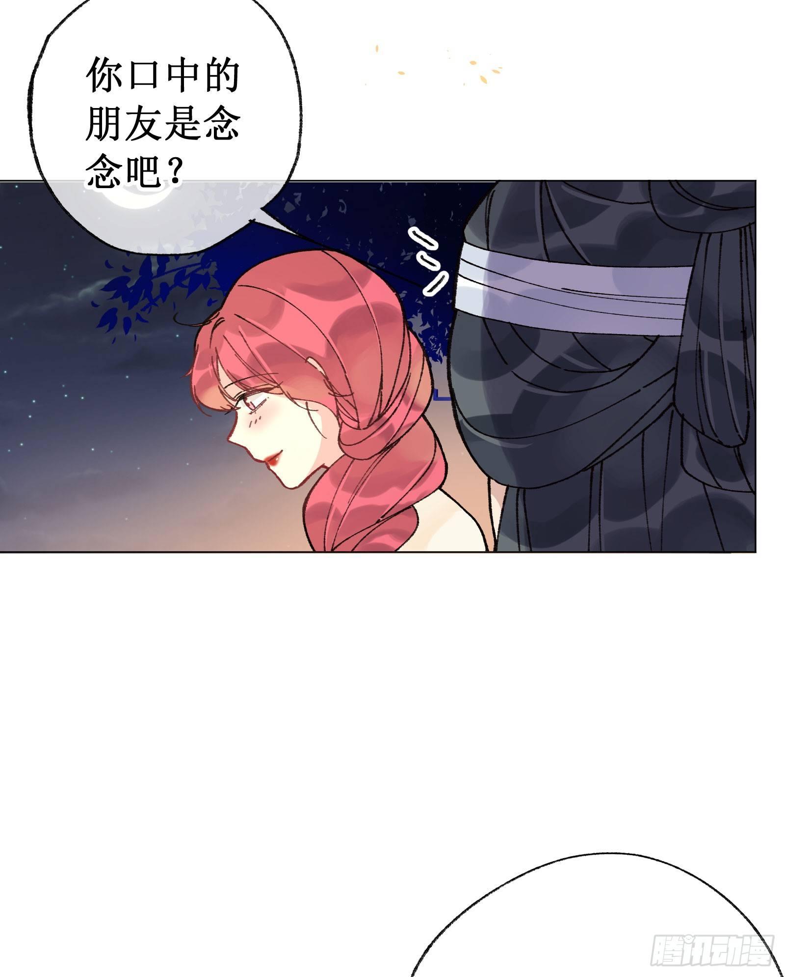 拾伍：喜欢的人-第16话