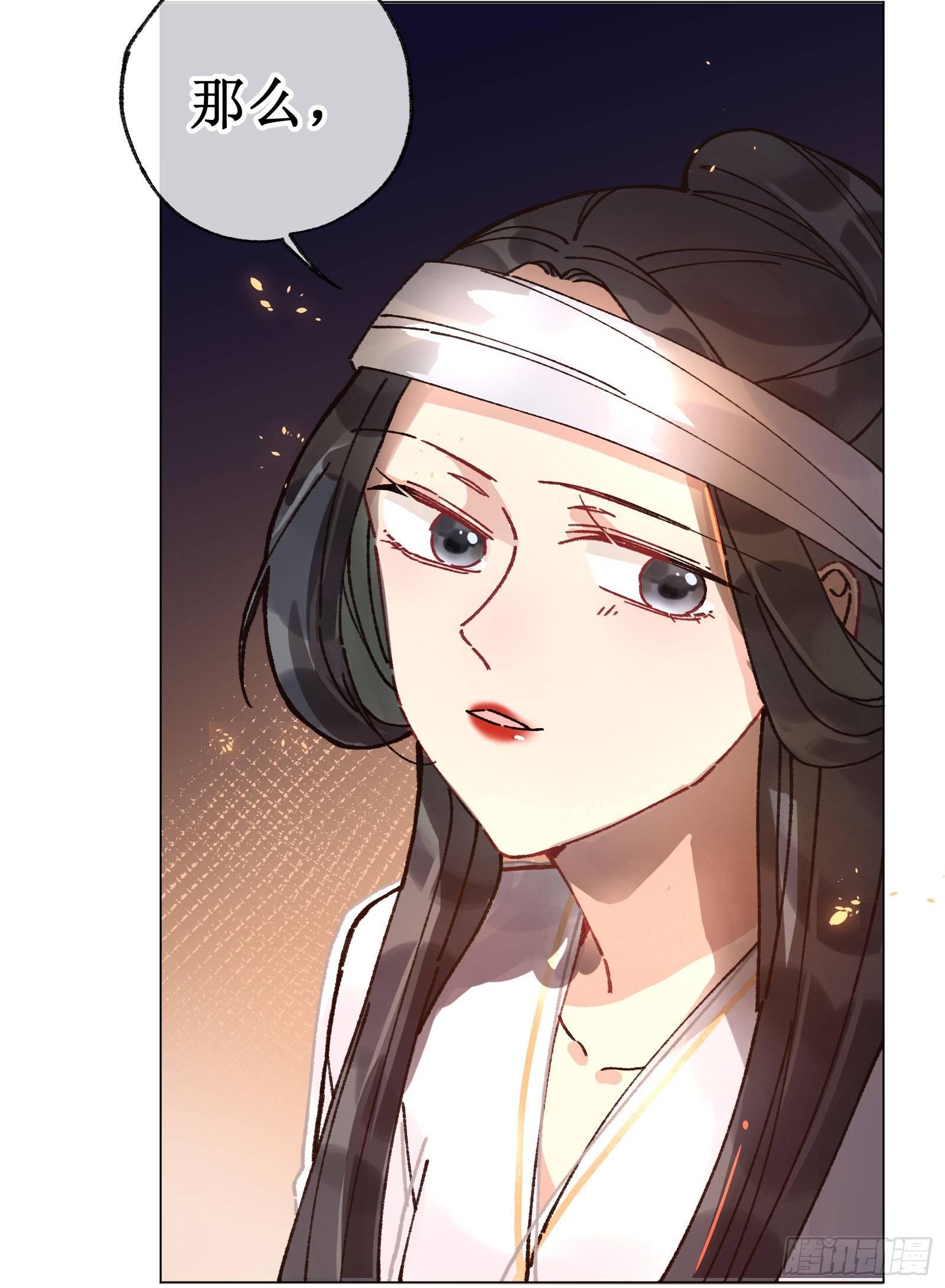 拾伍：喜欢的人-第16话