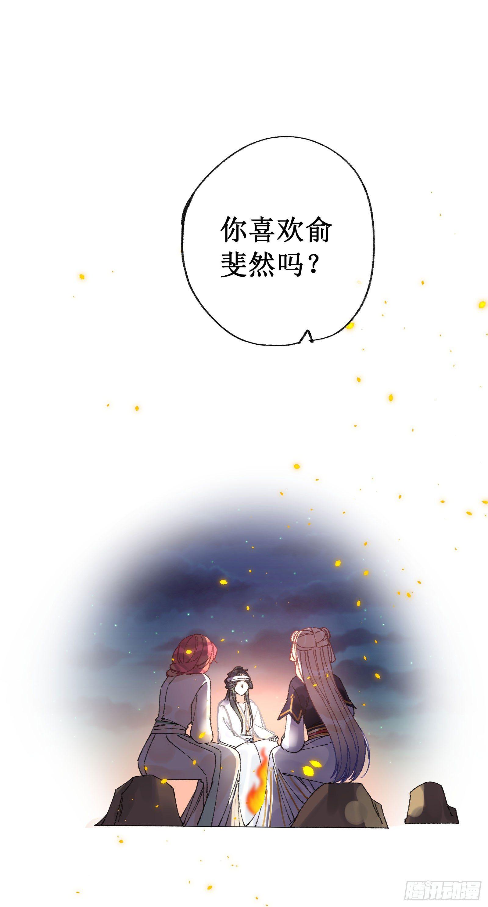 拾伍：喜欢的人-第16话