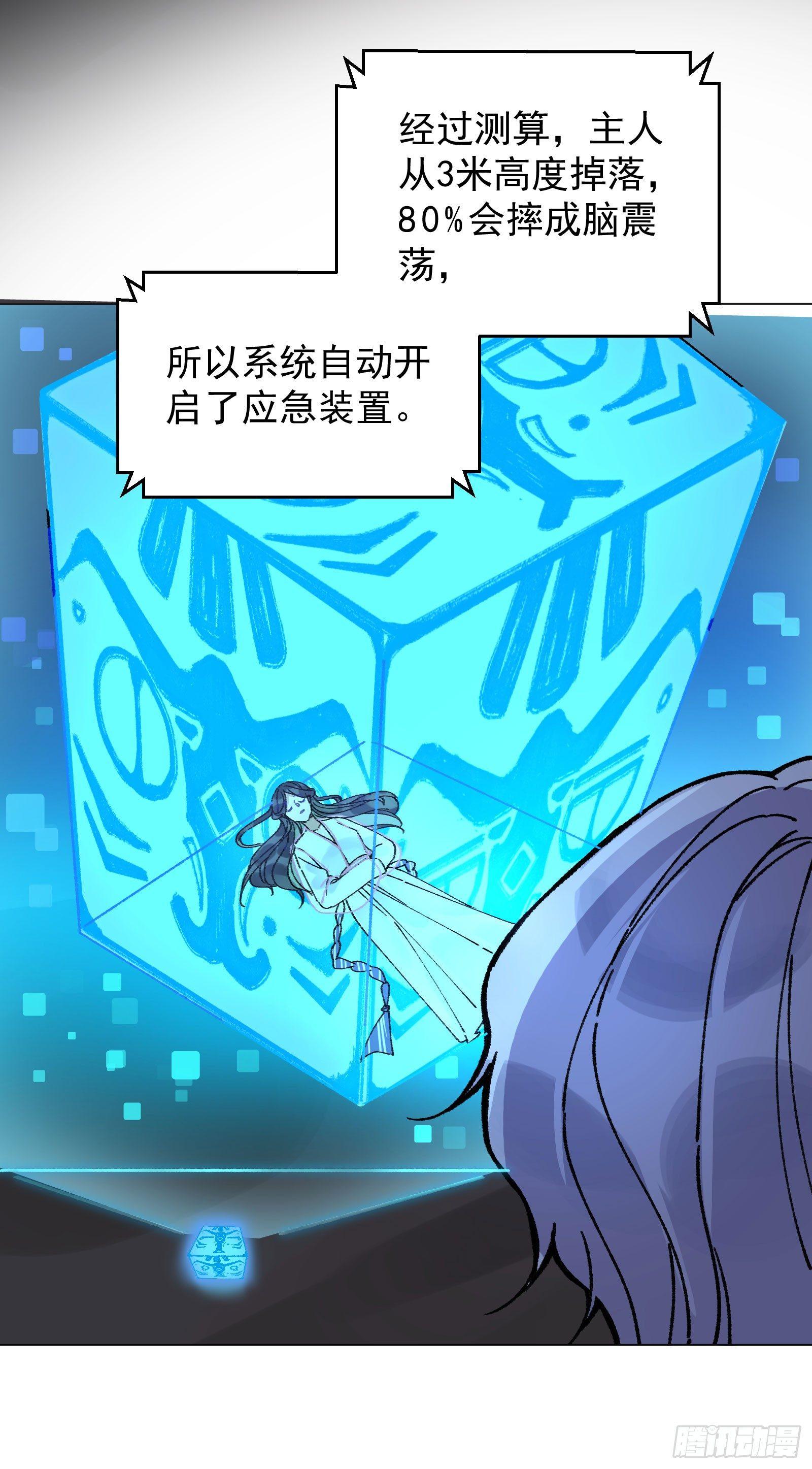 拾伍：喜欢的人-第16话