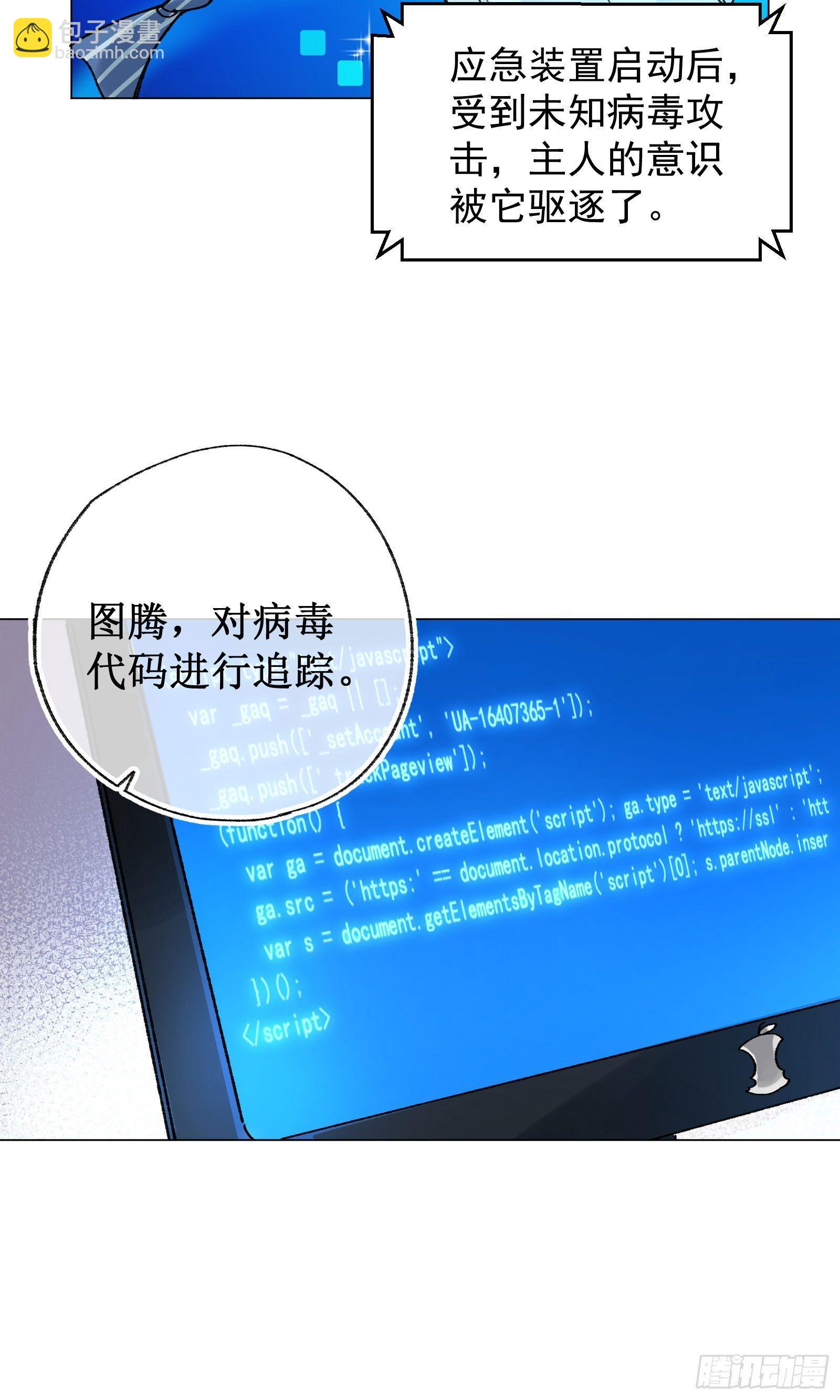 拾伍：喜欢的人-第16话