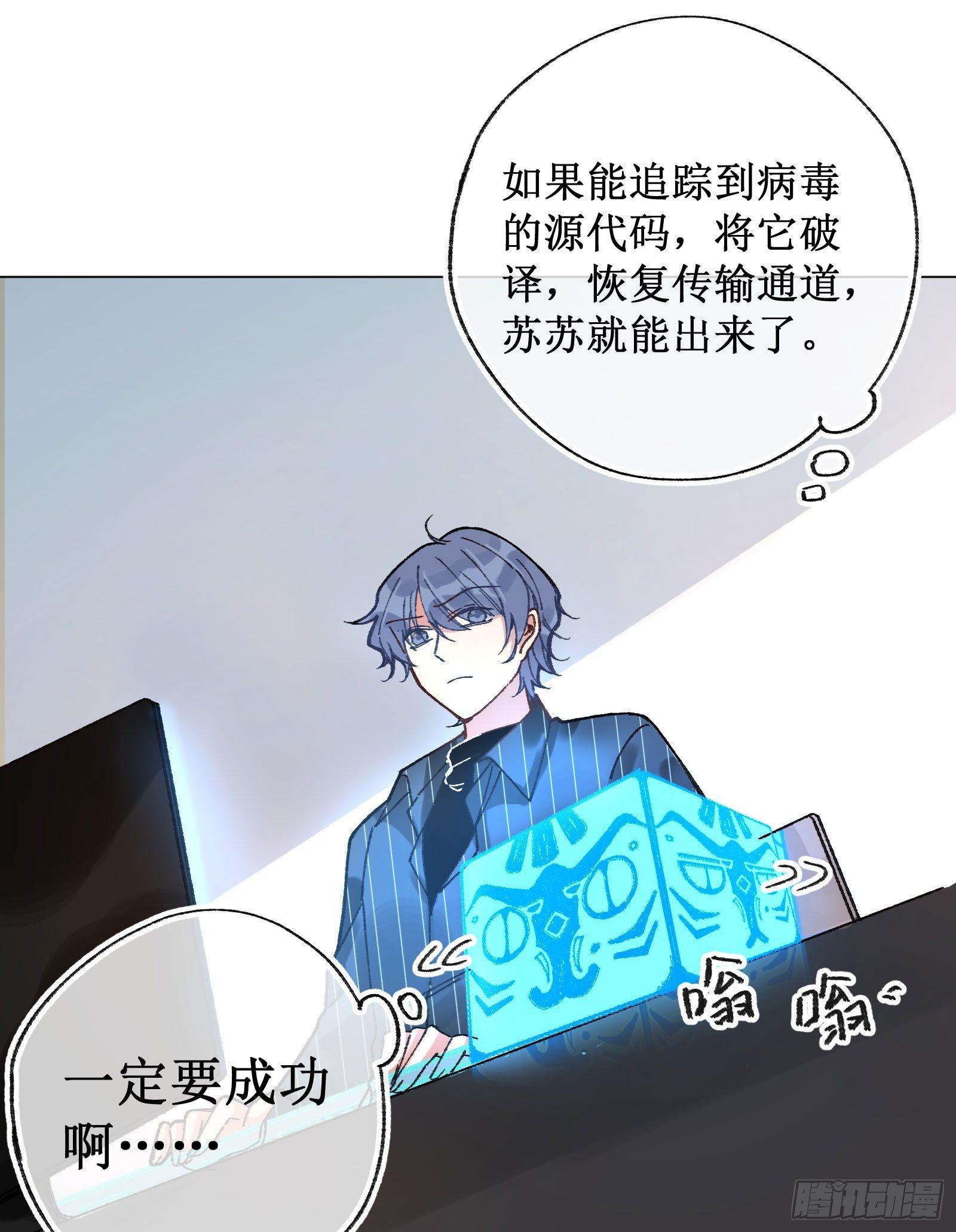 拾伍：喜欢的人-第16话