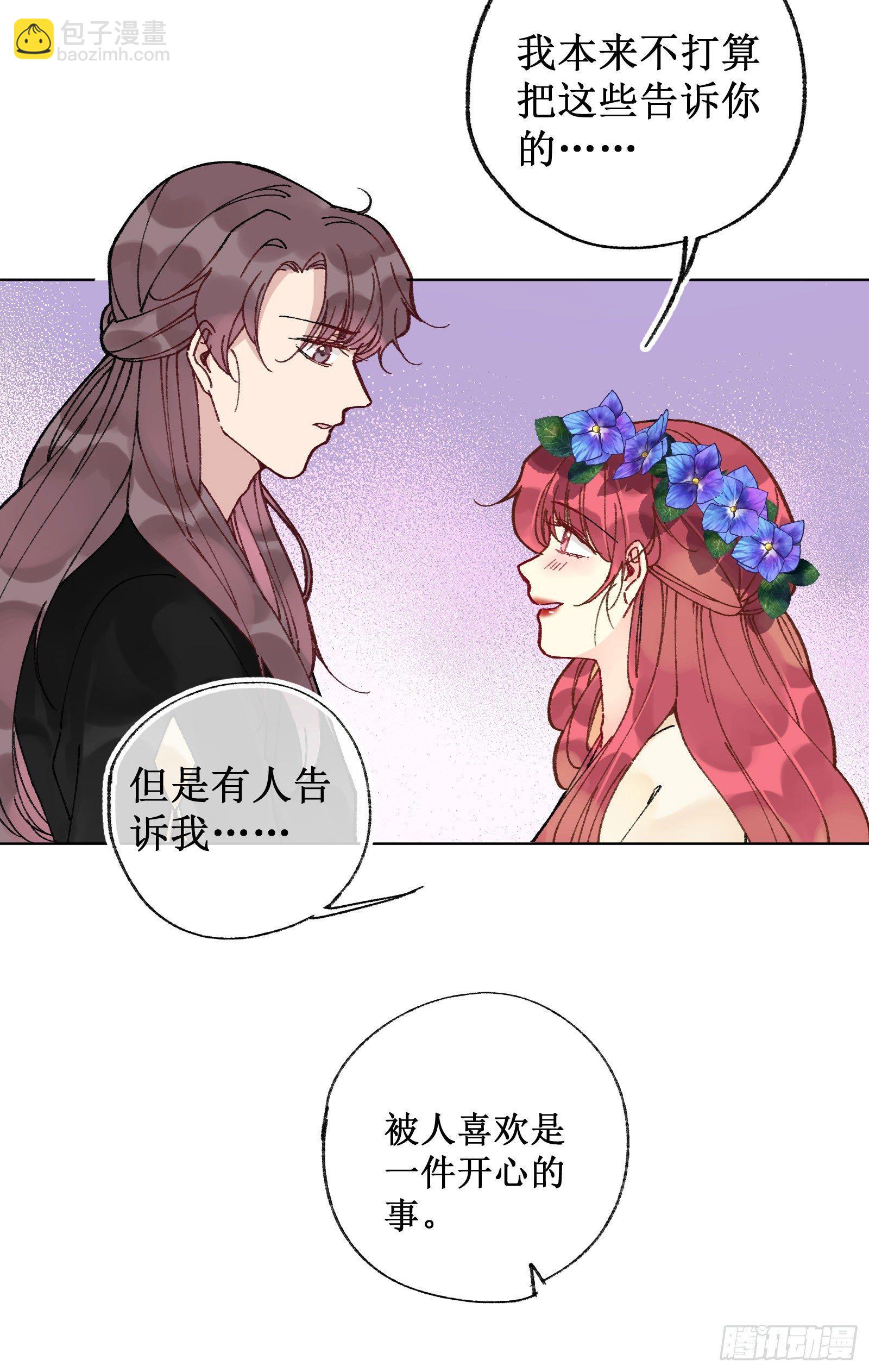 拾柒：隐藏石门-第18话