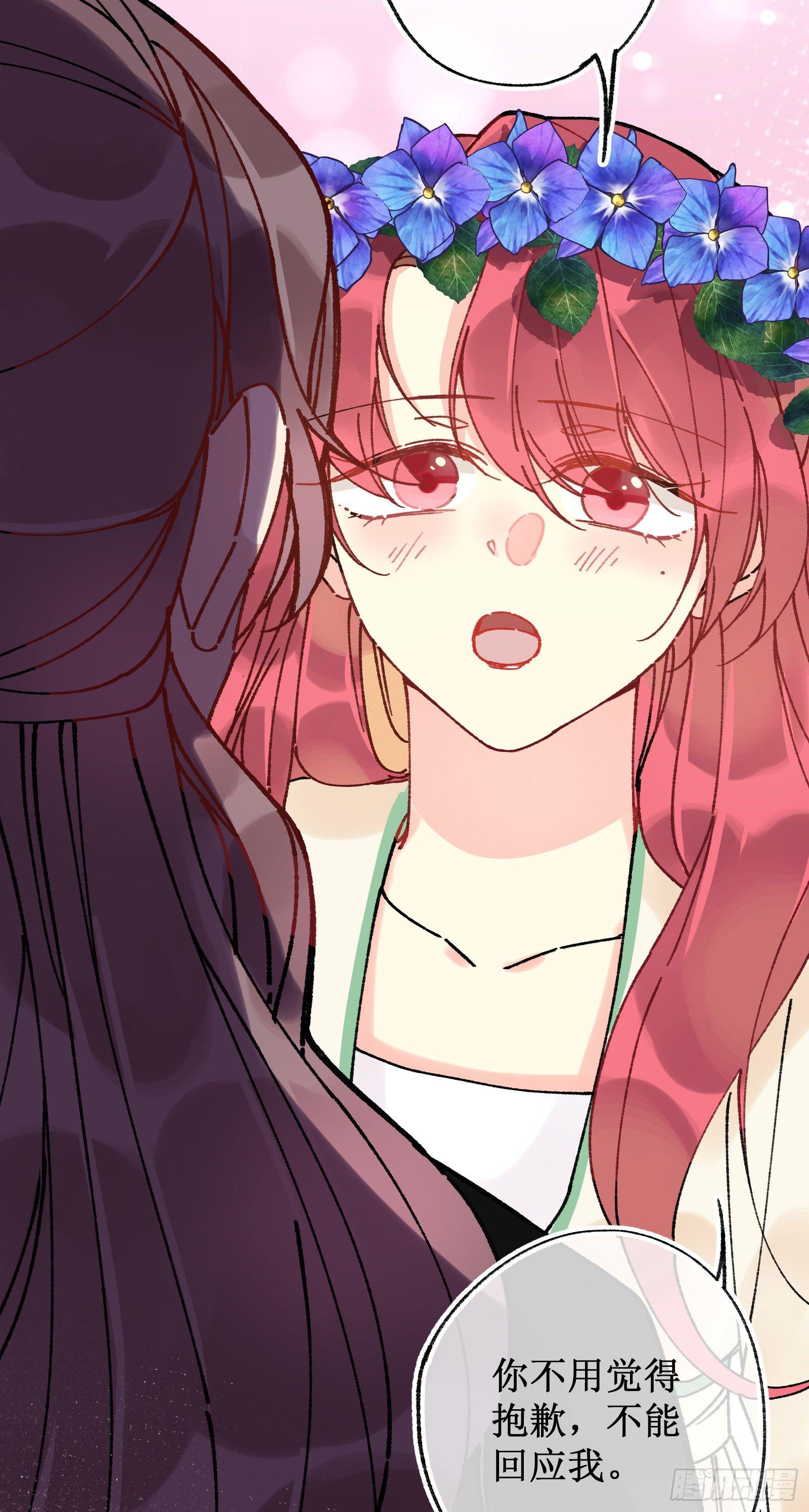 拾柒：隐藏石门-第18话