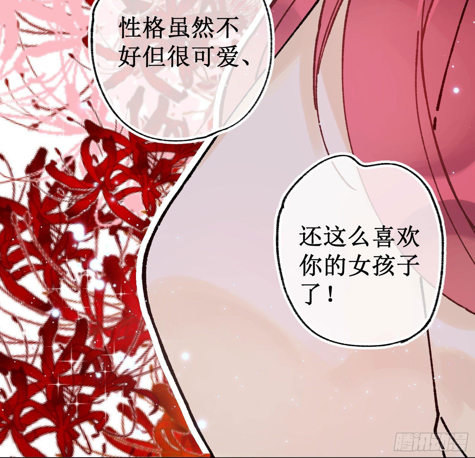 拾柒：隐藏石门-第18话