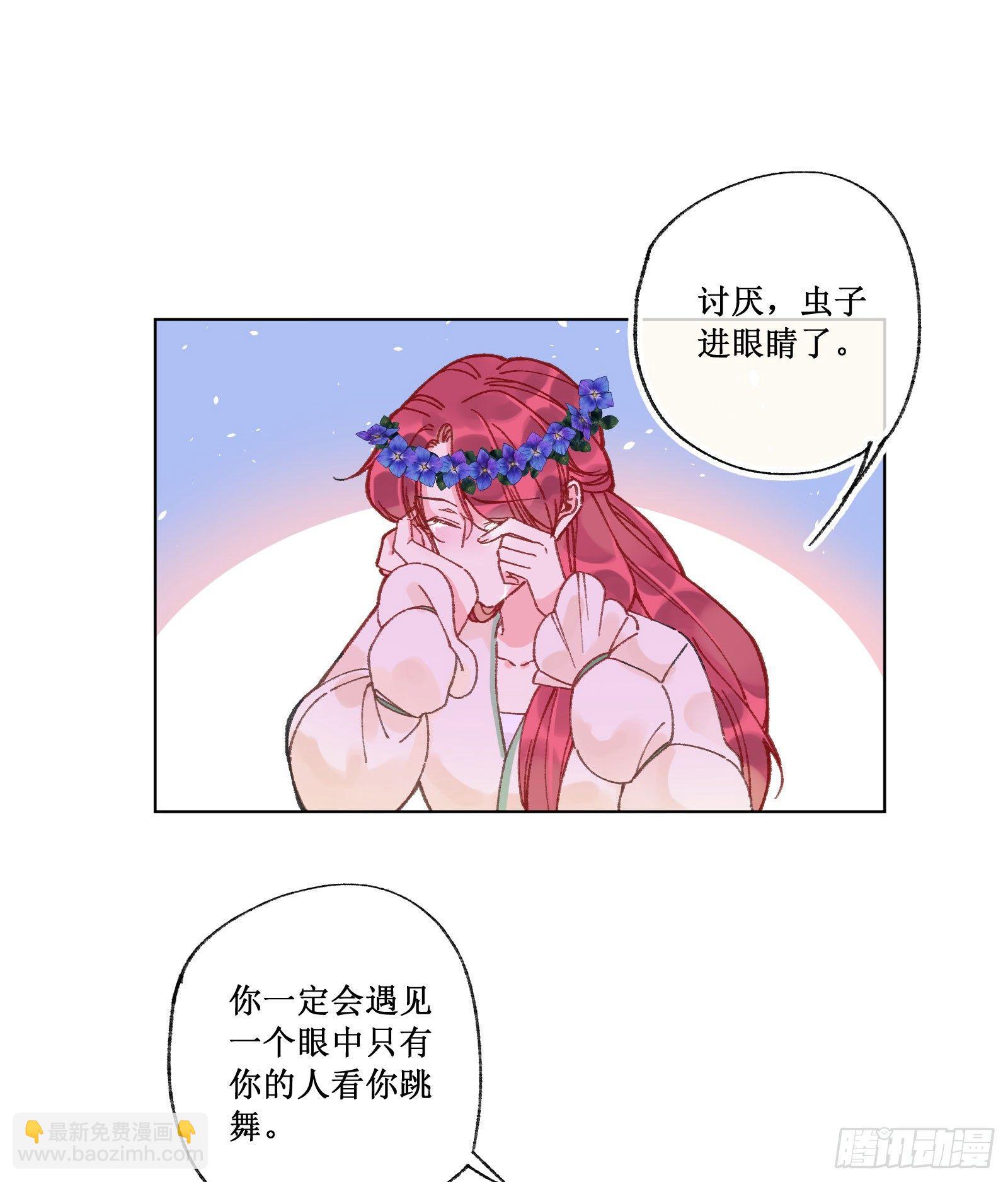 拾柒：隐藏石门-第18话