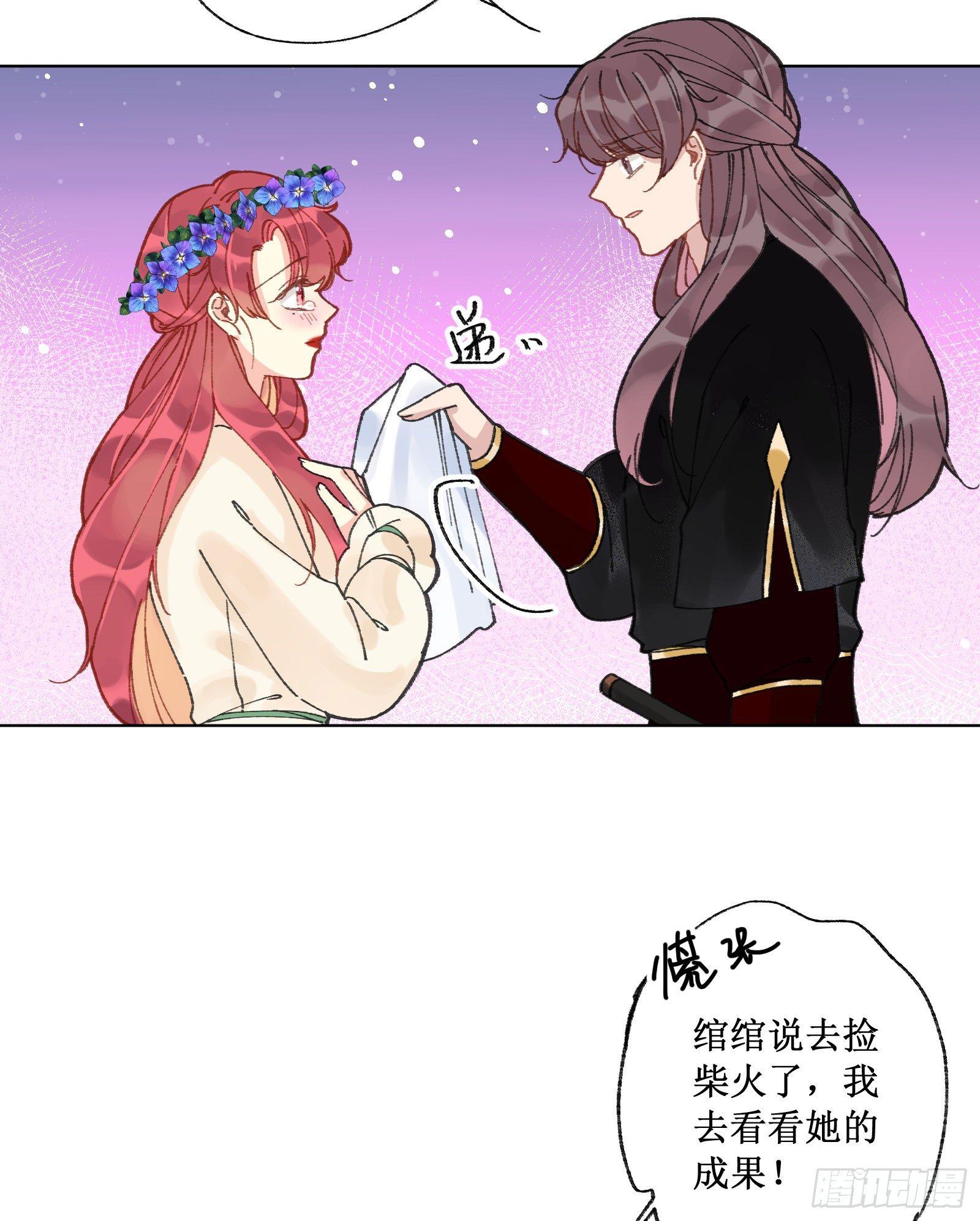 拾柒：隐藏石门-第18话