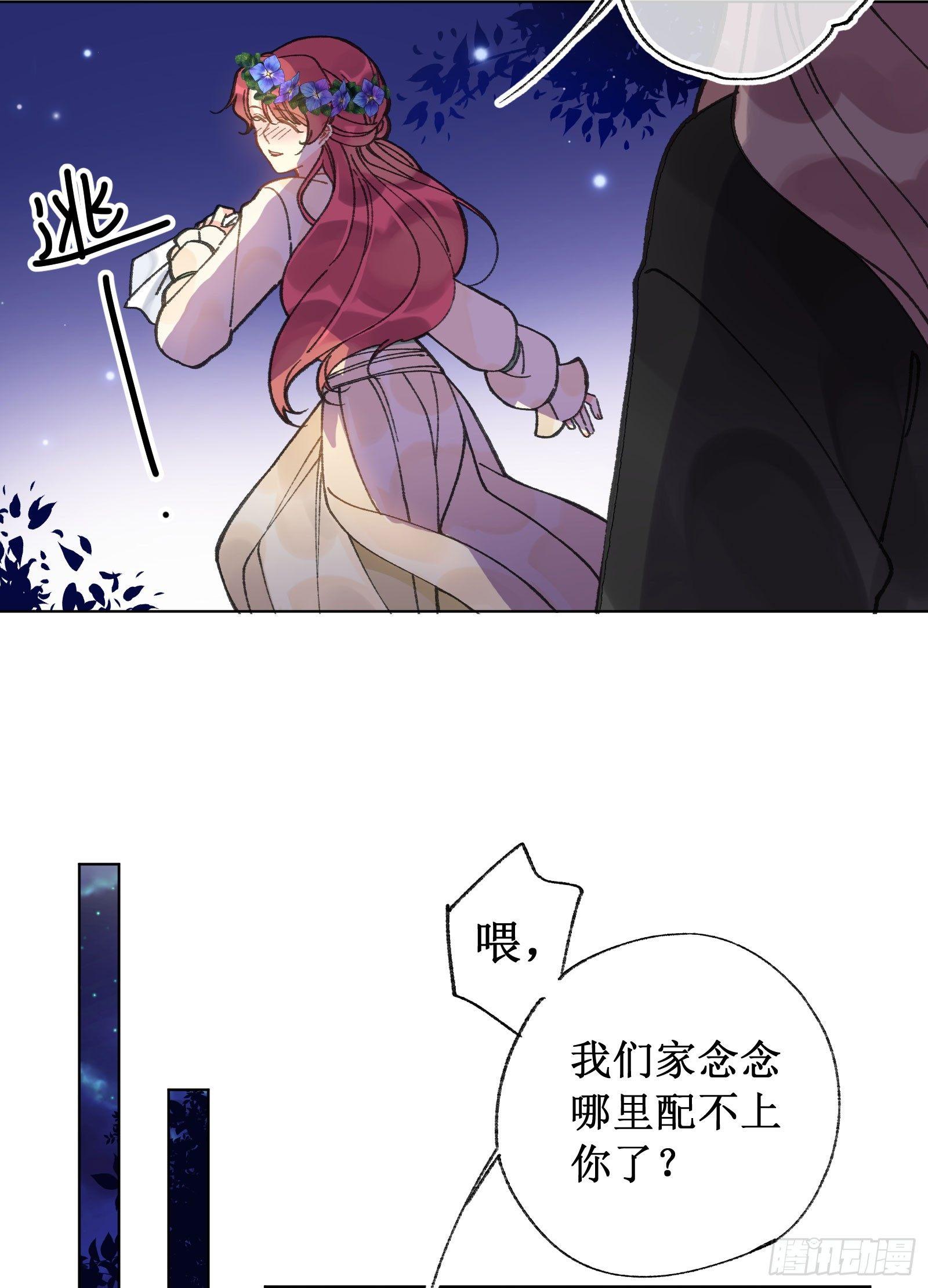 拾柒：隐藏石门-第18话