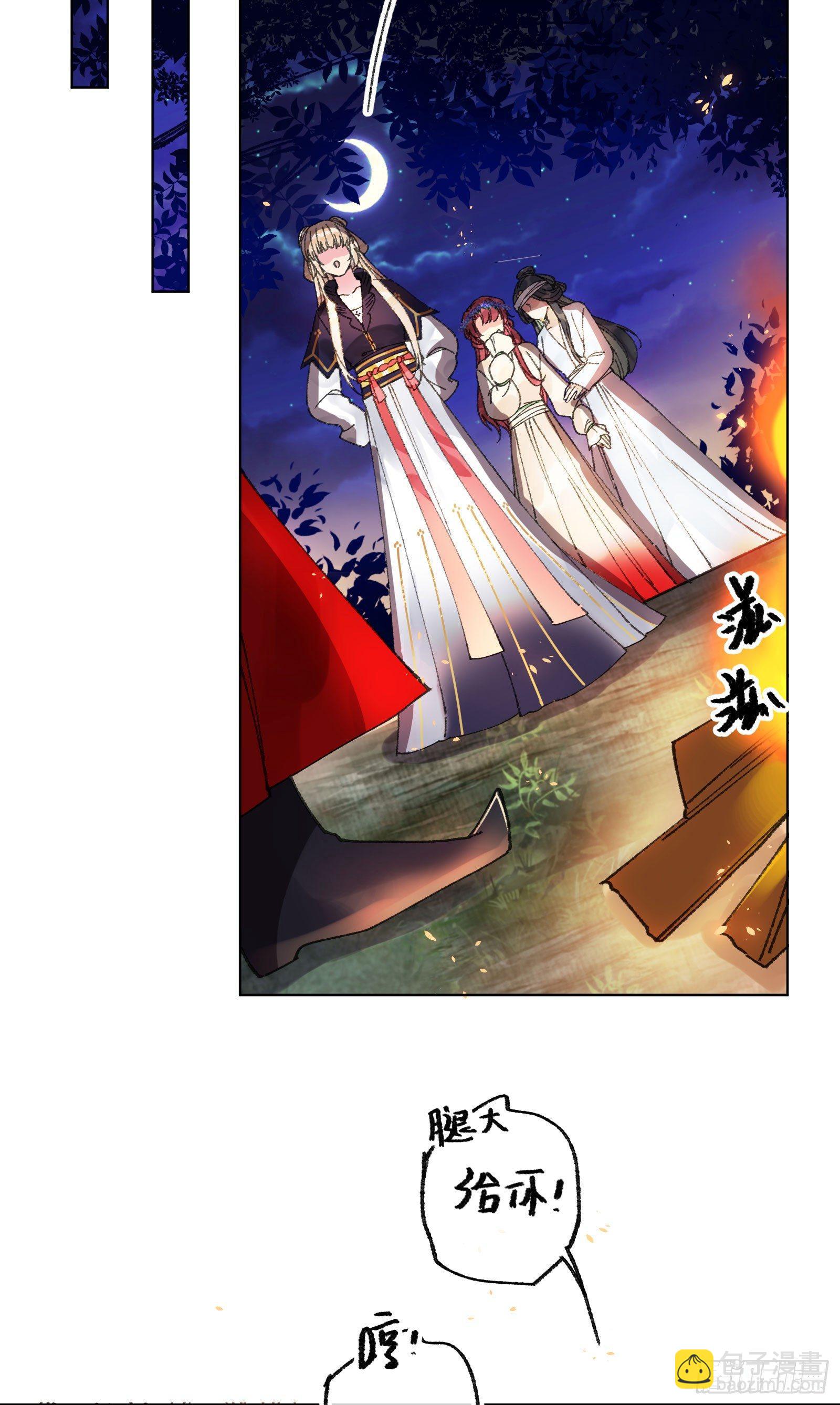 拾柒：隐藏石门-第18话