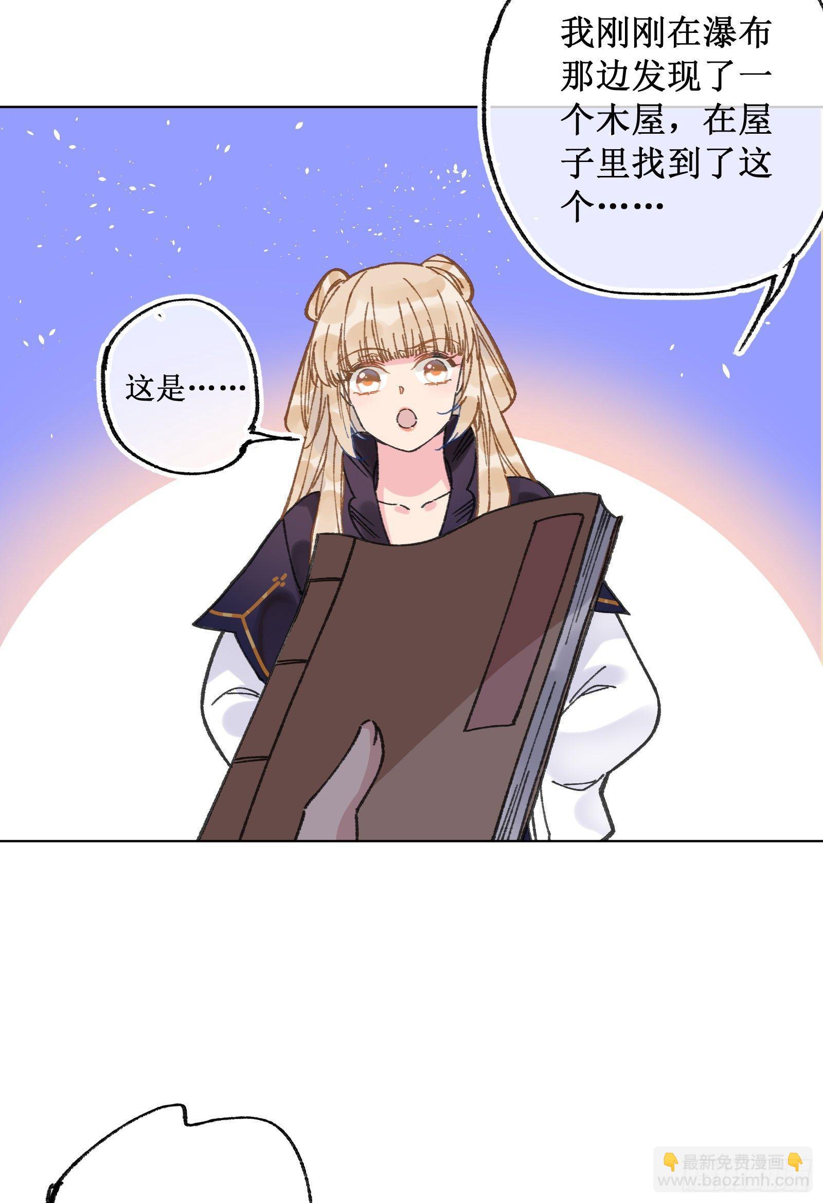 拾柒：隐藏石门-第18话