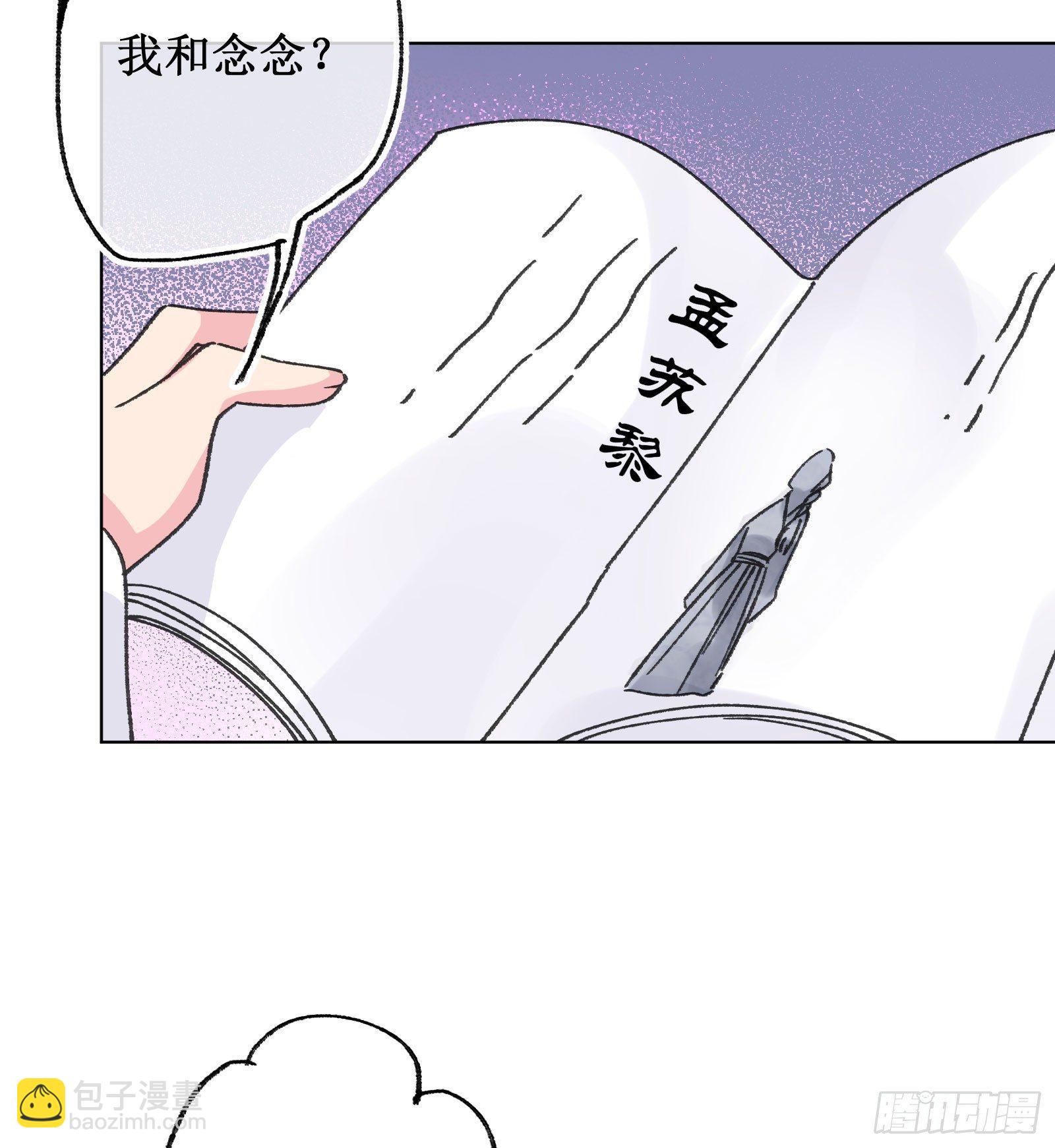 拾柒：隐藏石门-第18话