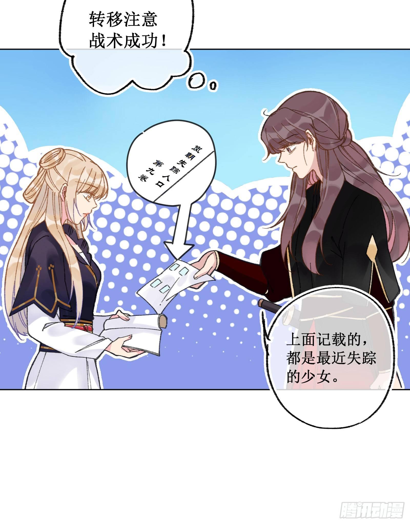 拾柒：隐藏石门-第18话