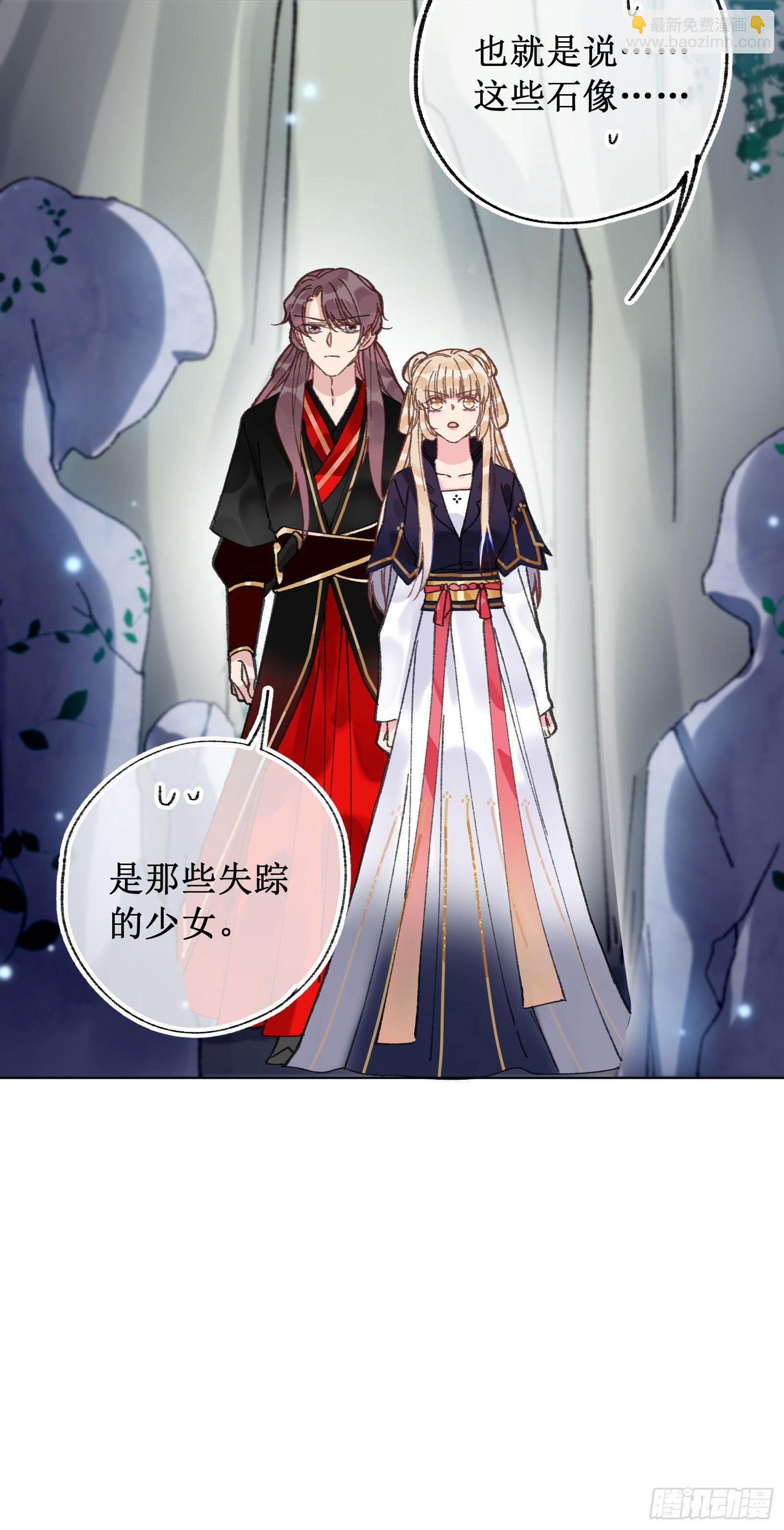 拾柒：隐藏石门-第18话