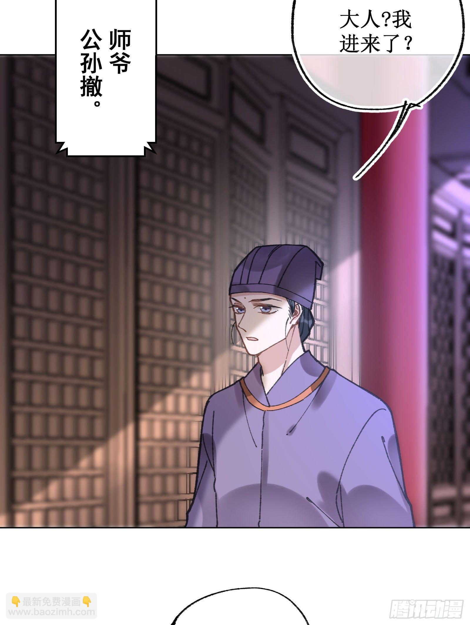 拾柒：隐藏石门-第18话