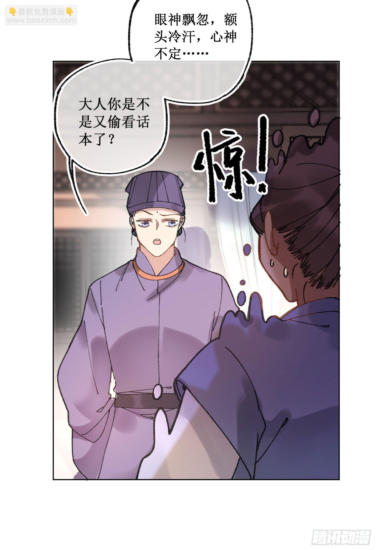 拾柒：隐藏石门-第18话