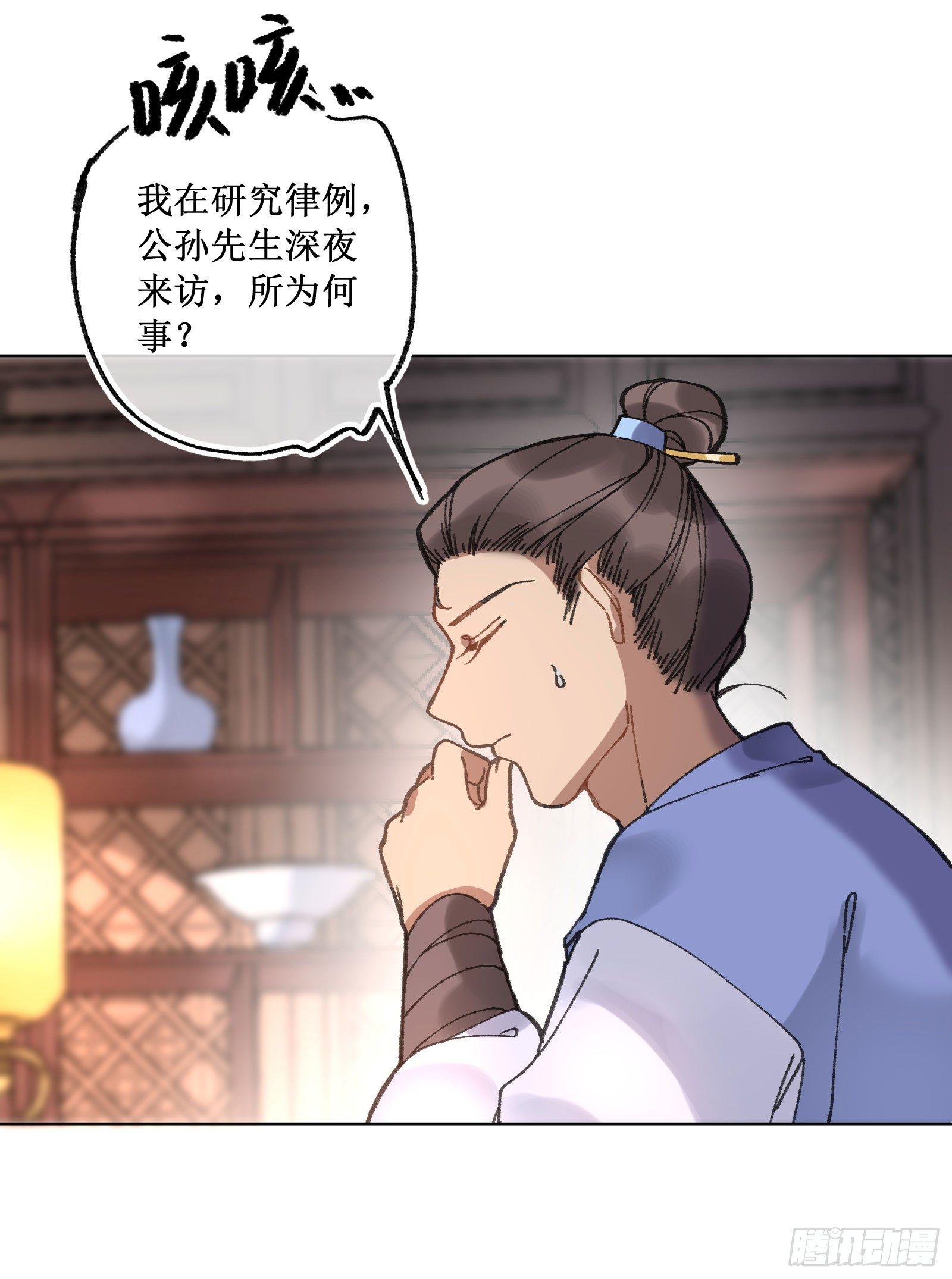 拾柒：隐藏石门-第18话