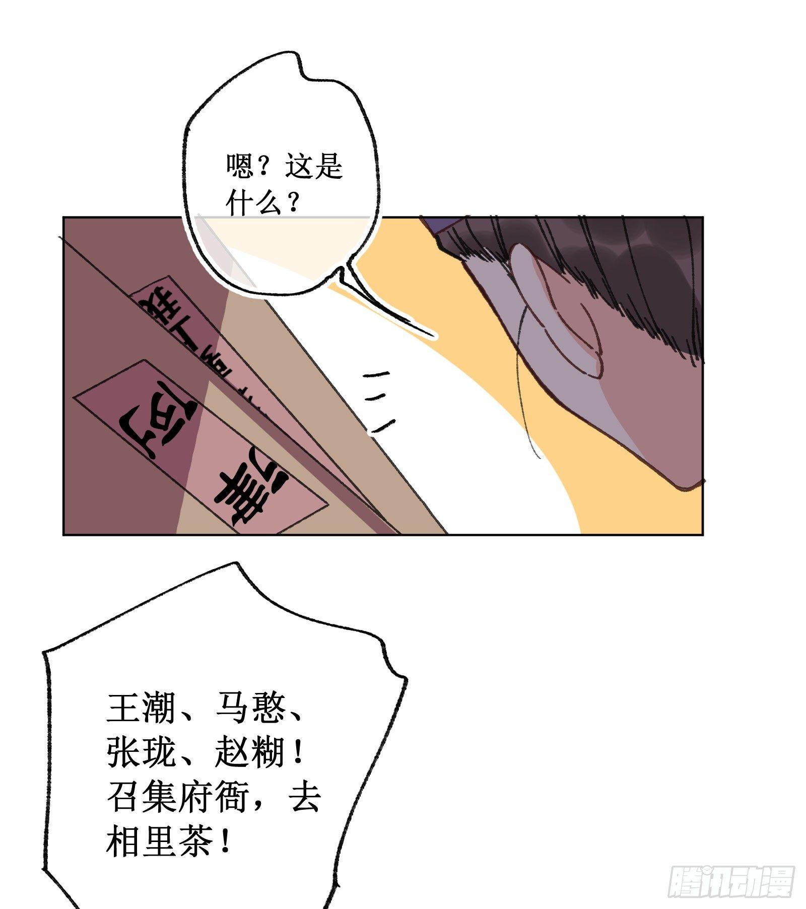 拾柒：隐藏石门-第18话