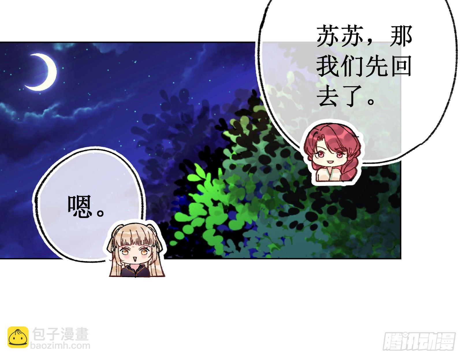 拾柒：隐藏石门-第18话