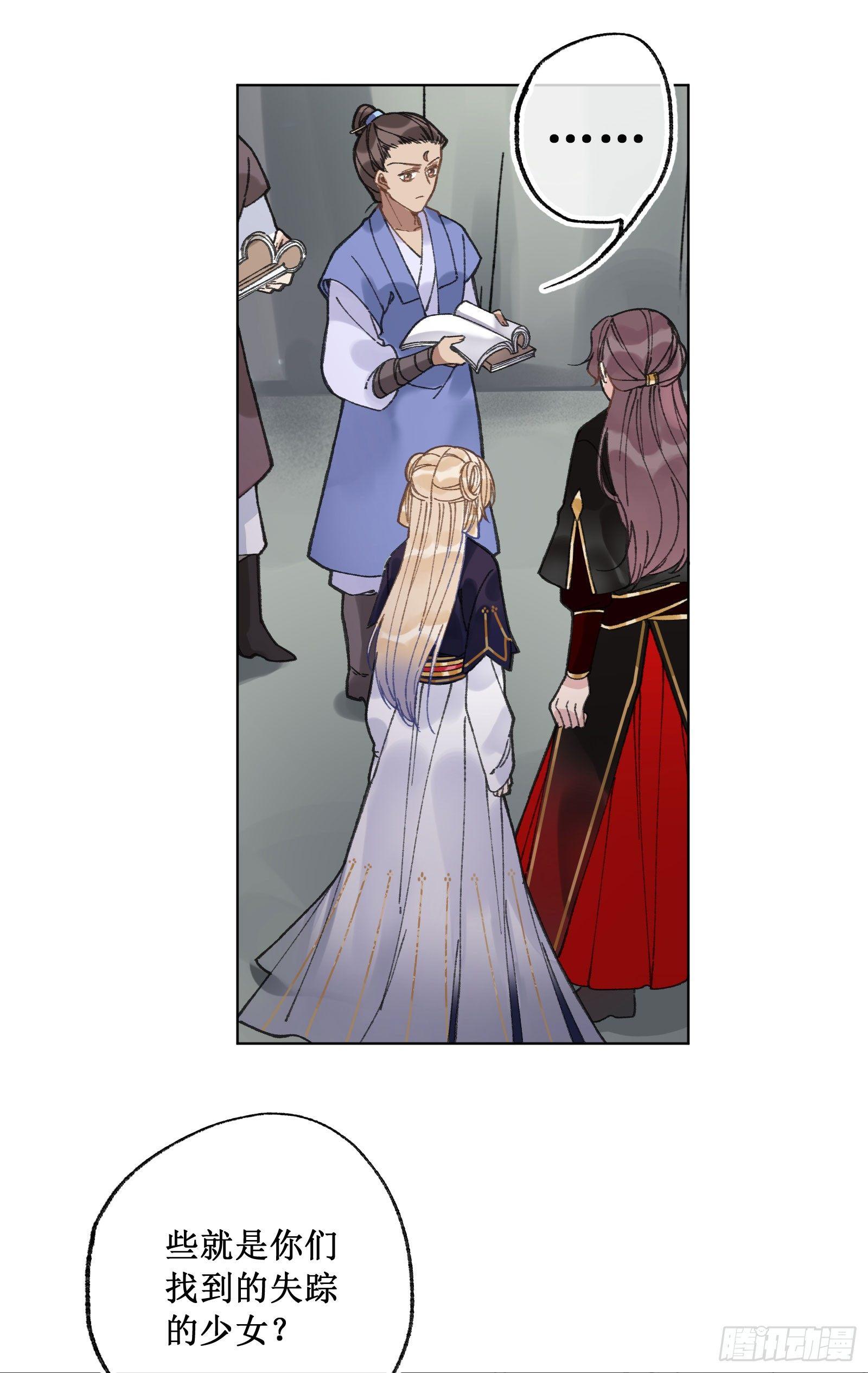 拾柒：隐藏石门-第18话