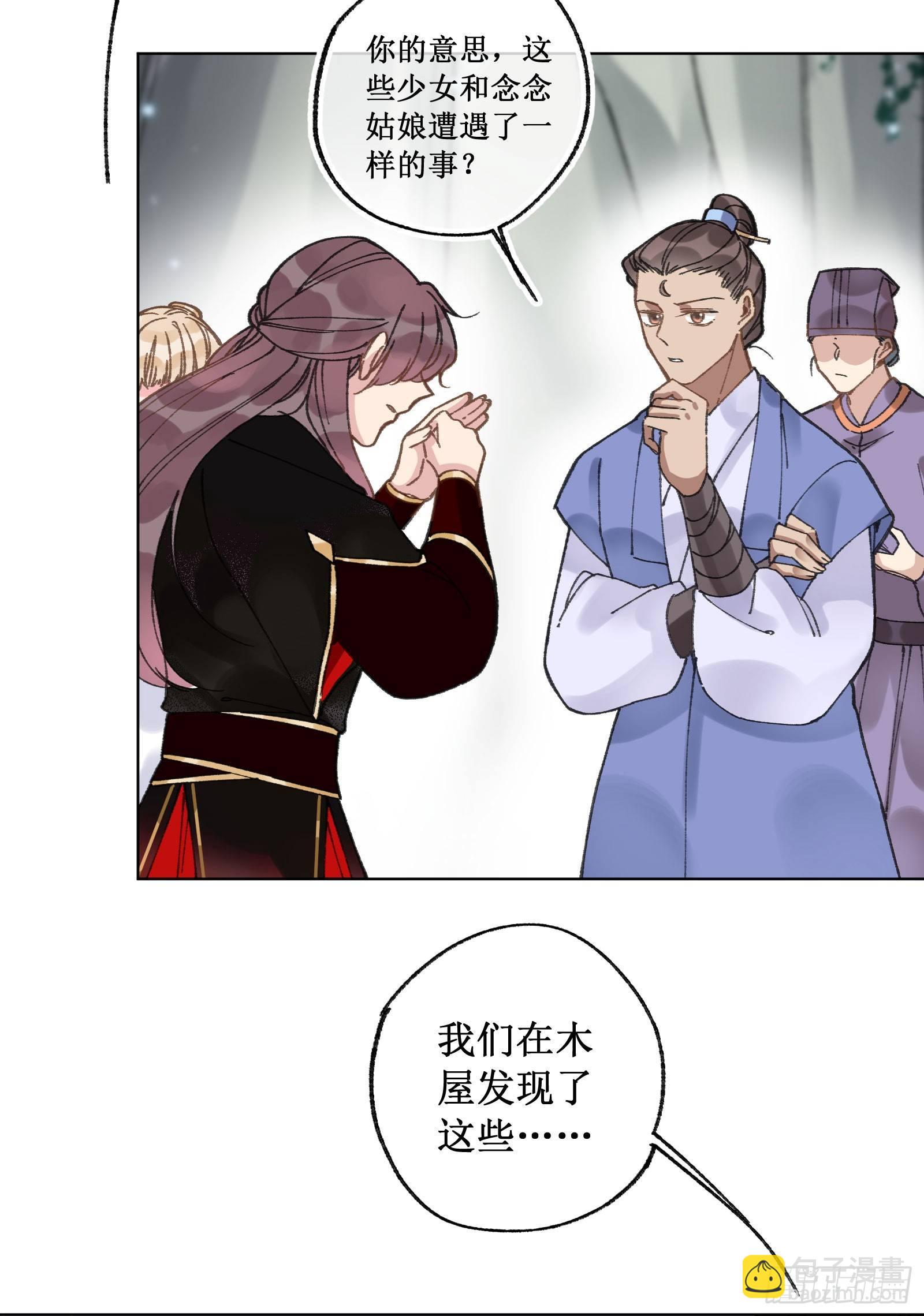 拾柒：隐藏石门-第18话