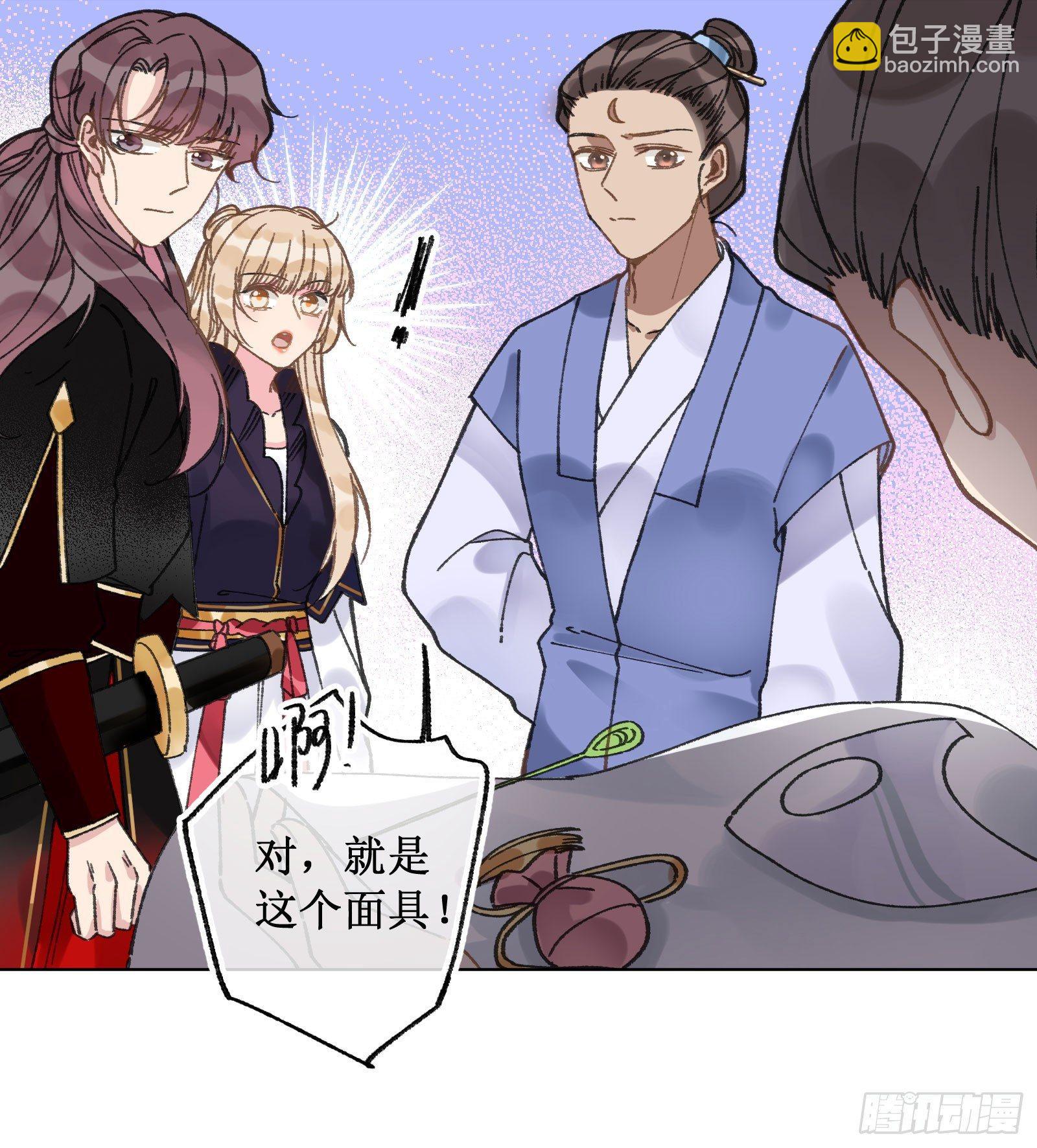 拾柒：隐藏石门-第18话