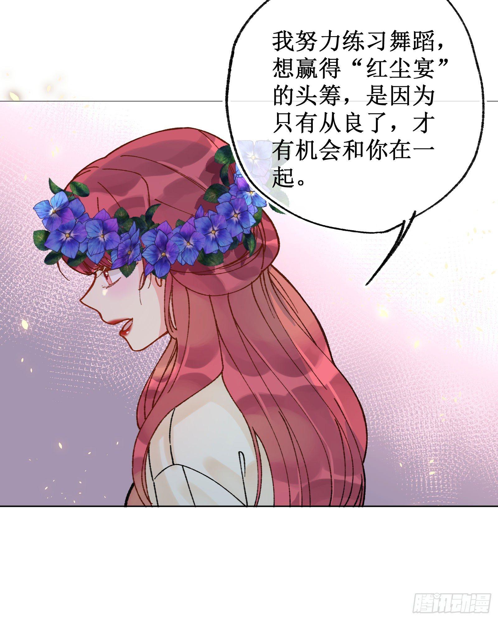 拾柒：隐藏石门-第18话